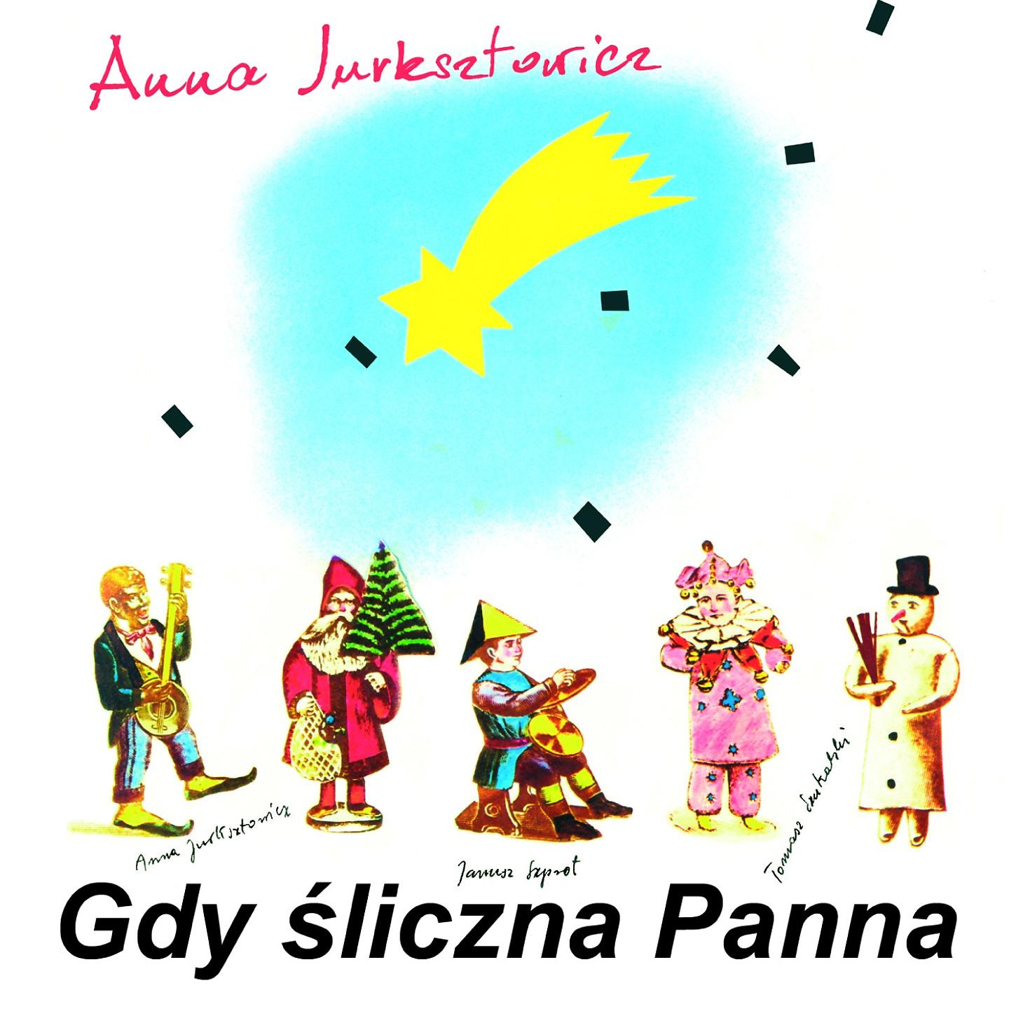 Постер альбома Gdy śliczna panna