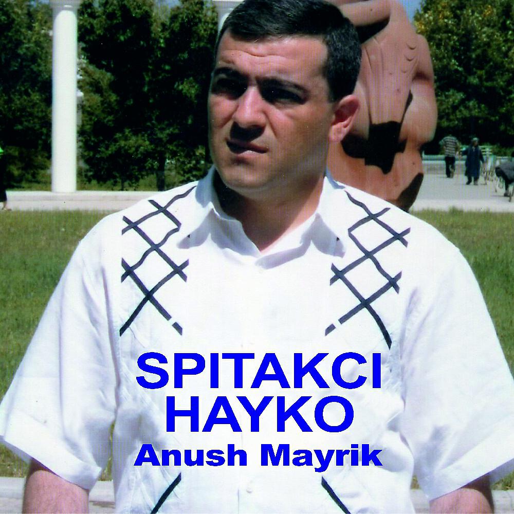 Spitakci Hayko - Sirelu enk mek angam
