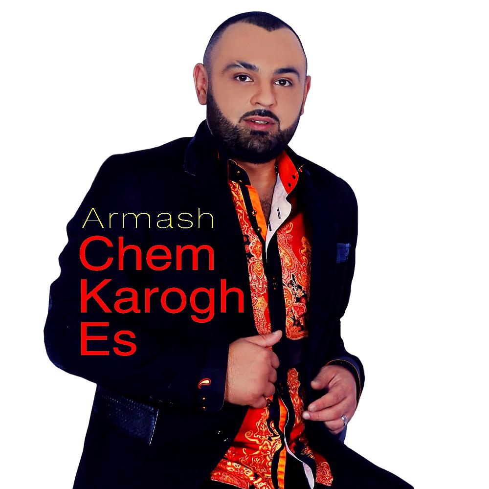Постер альбома Chem Karogh Es