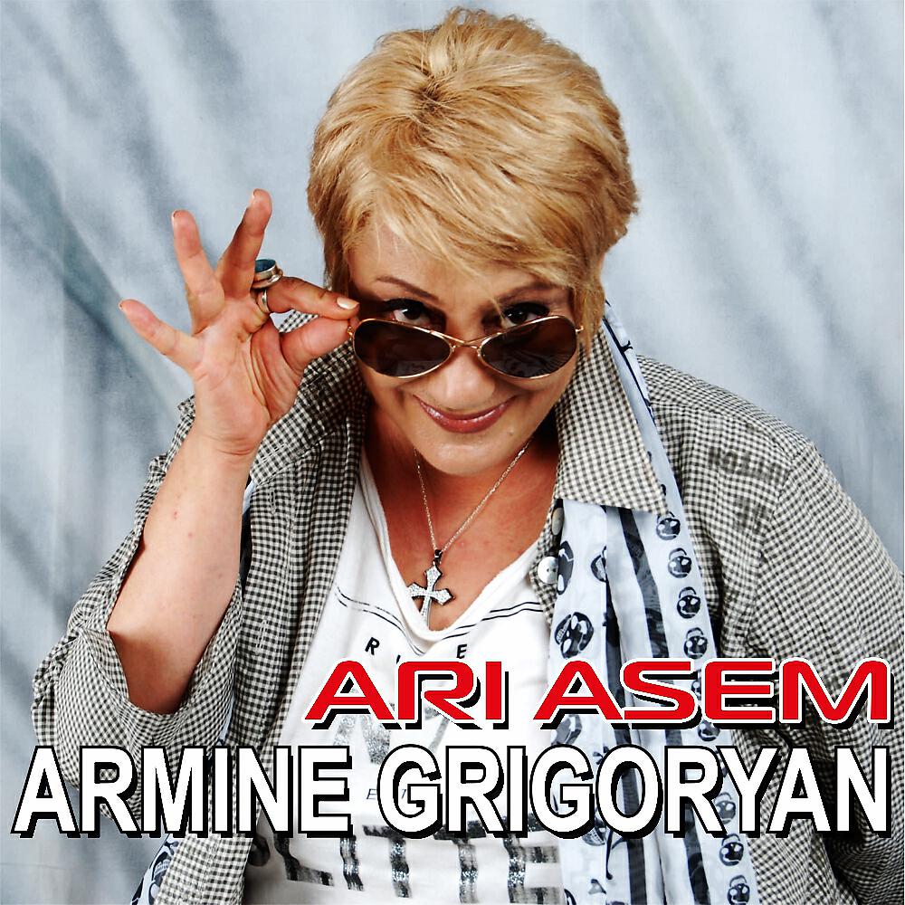 Armine Grigoryan - Jan-Jan