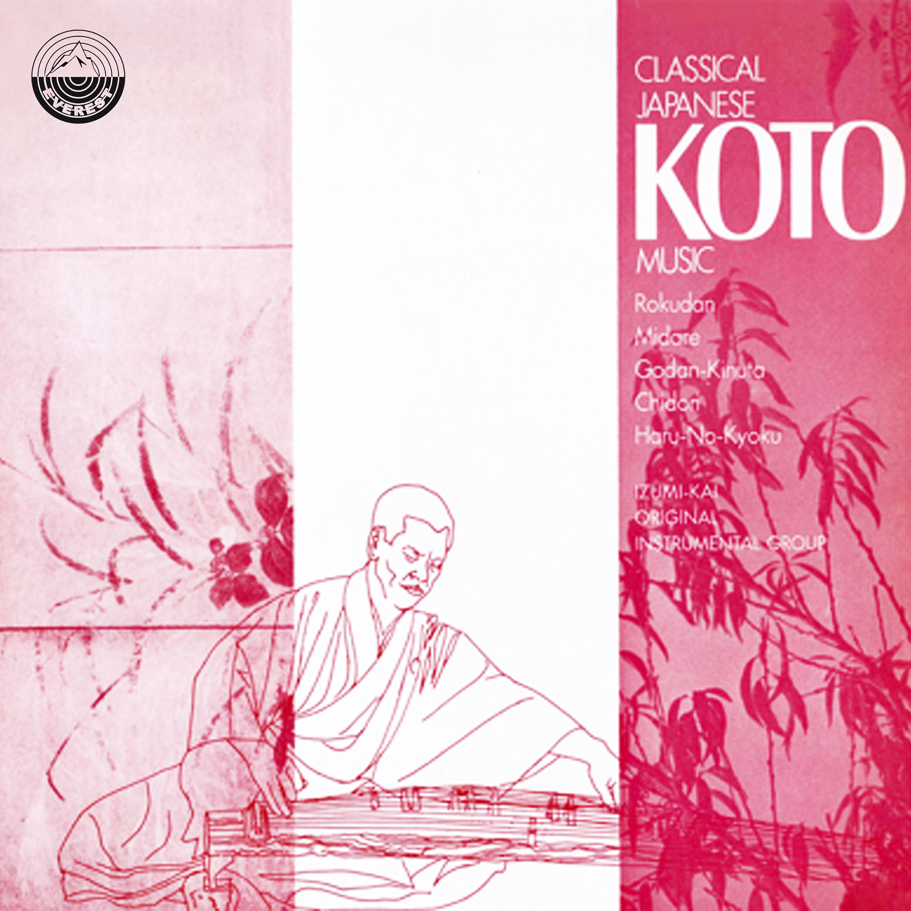 Izumi-Kai Original Instrumental Group - Godan-Kinuta