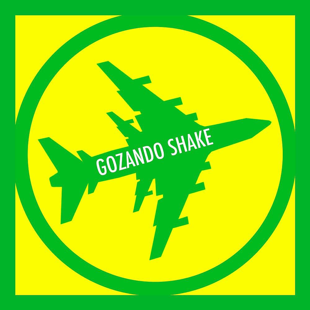 D33tro7 - Sub Commando (Dub Extended Mix)