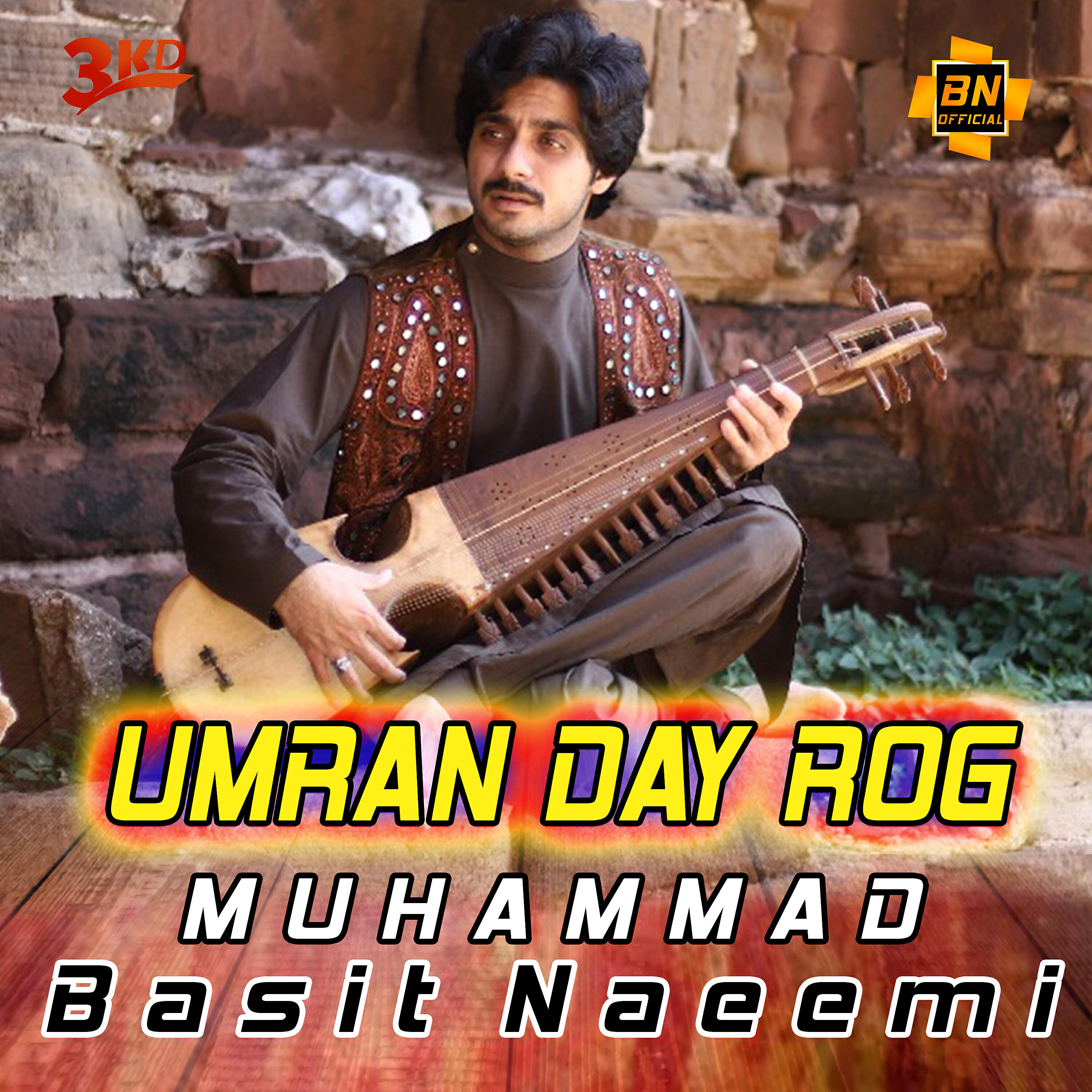 Muhammad Basit Naeemi - Umran Day Rog