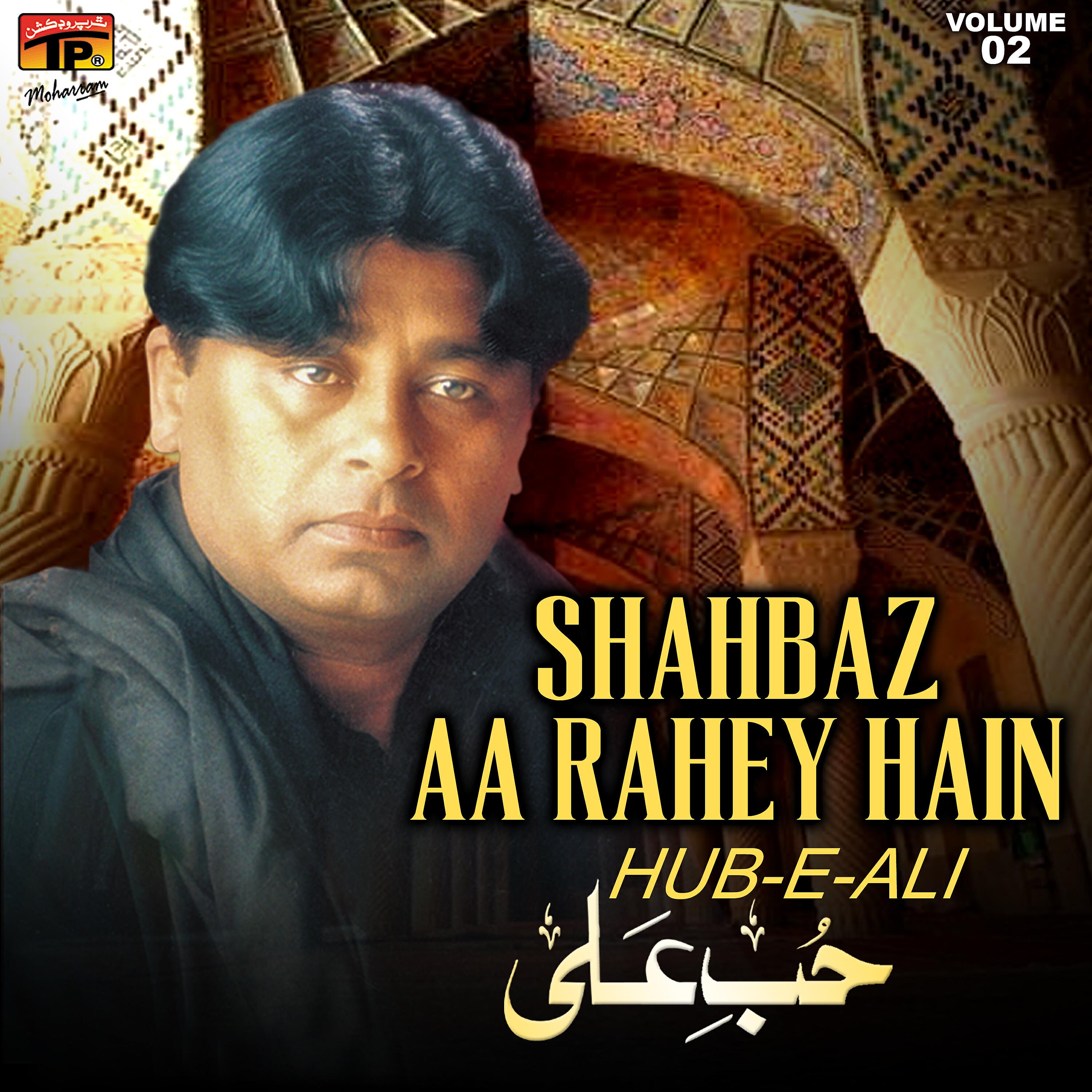 Hub - Laal Sakhi Ki Mehndi Aai