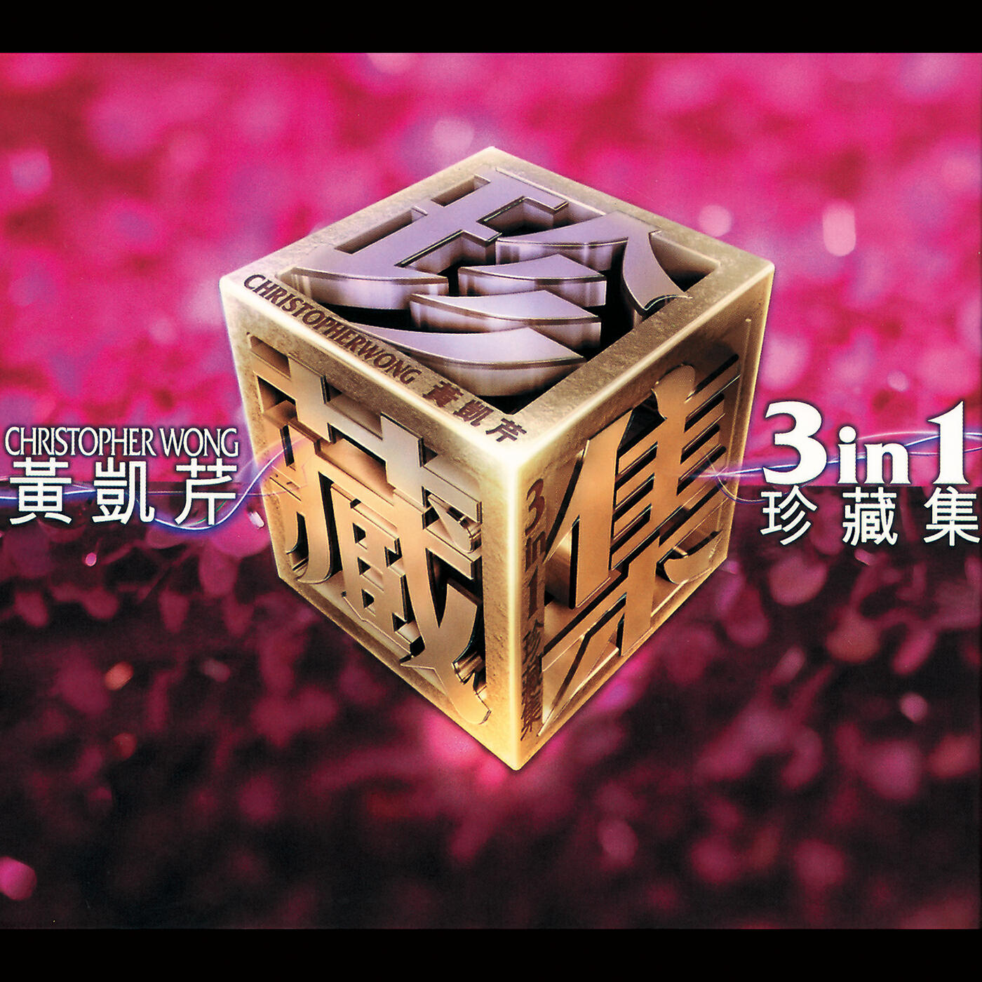 Christopher Wong - Qing Wei Liao