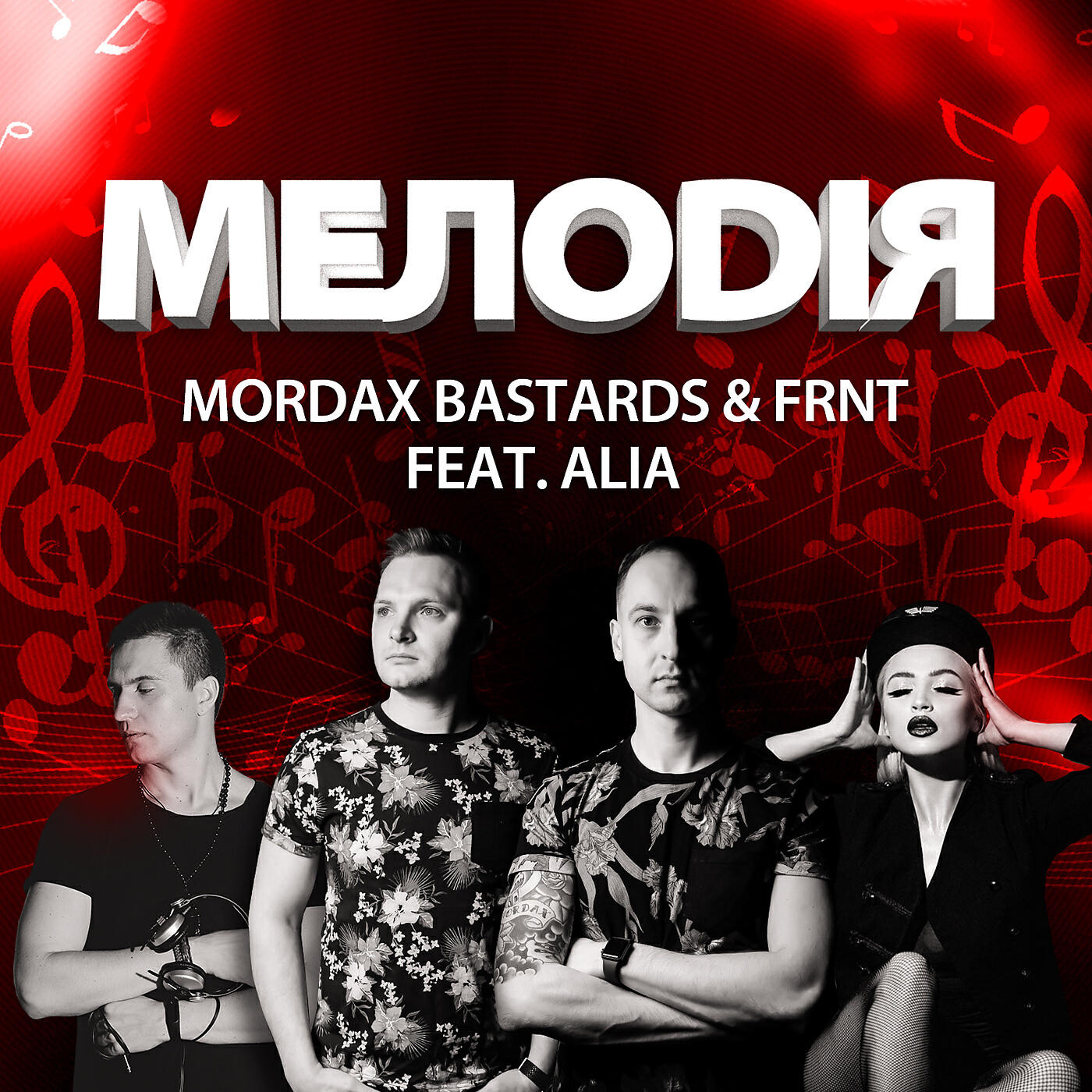 Mordax Bastards - Мелодія