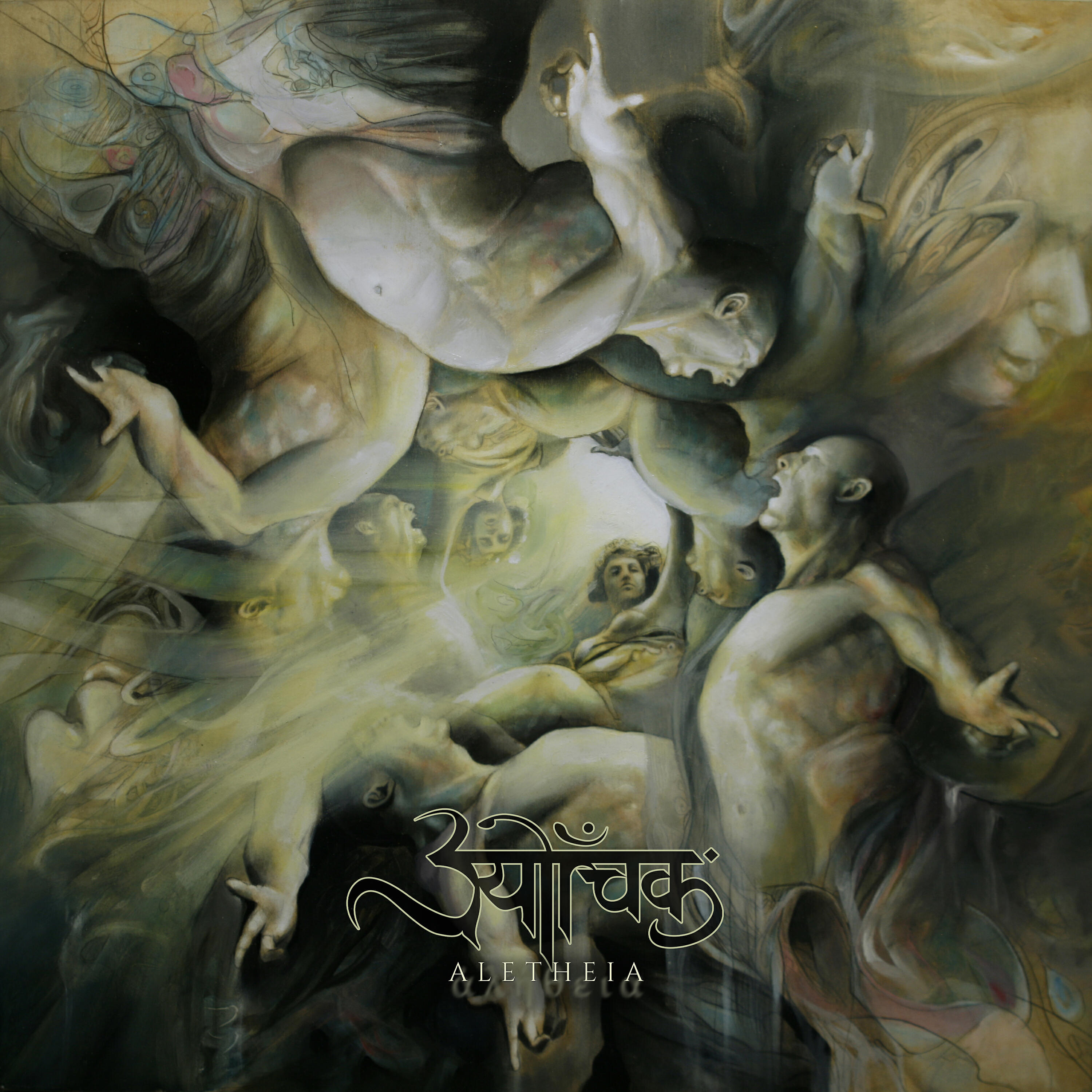 Sutrah - Variation I.I - Umwelt