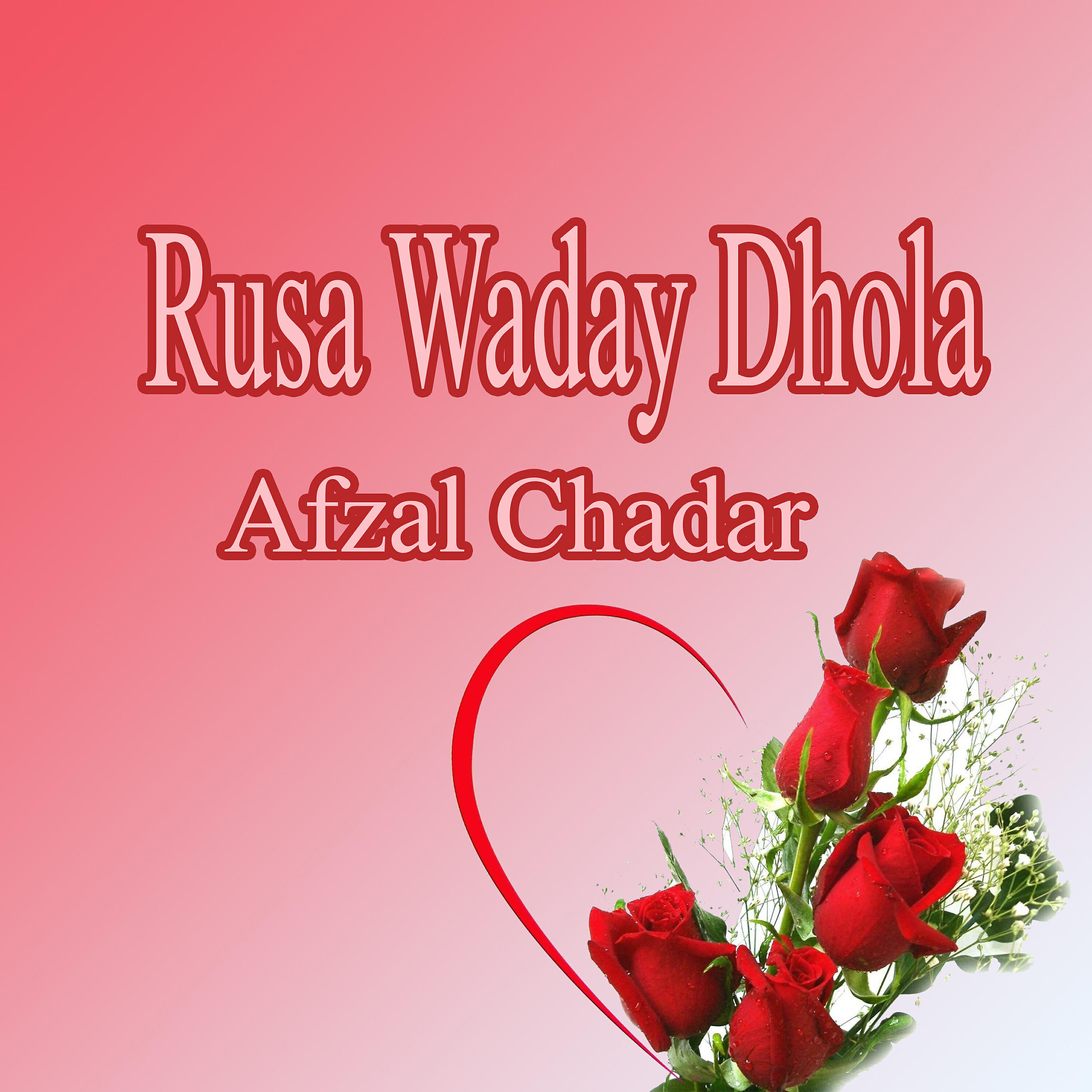 Afzal Chadar - Meno Sajrhan Chorh