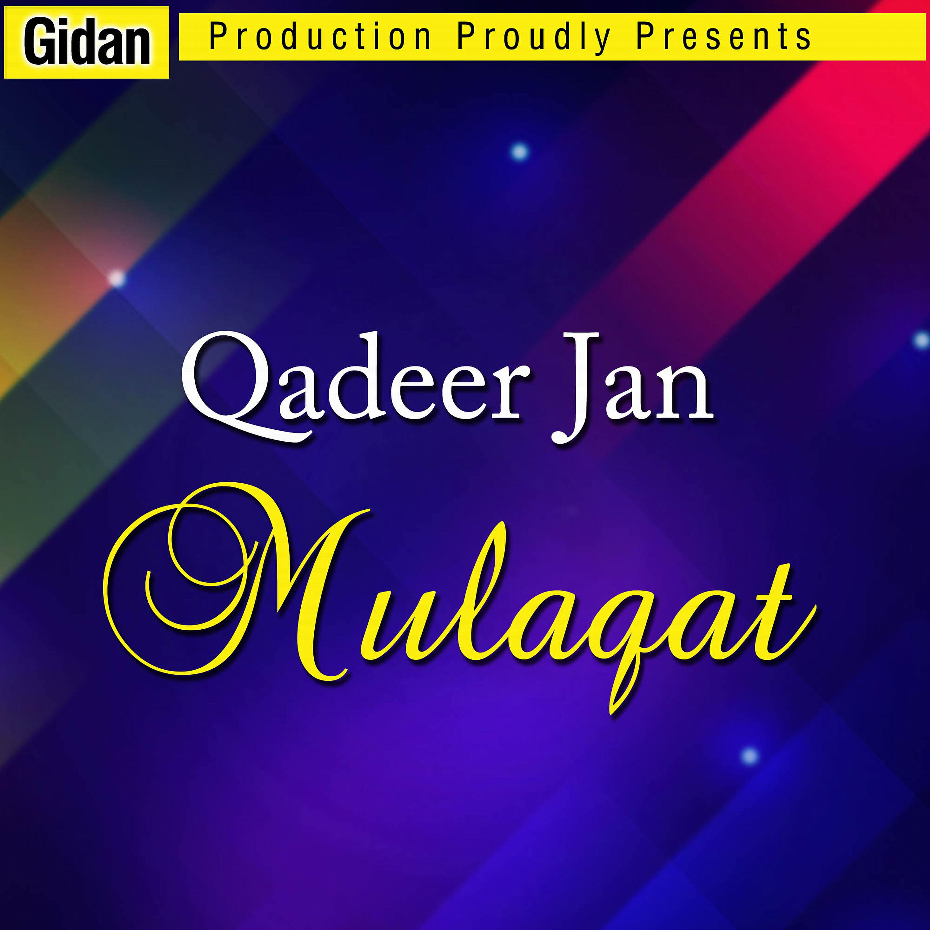 Qadeer Jan - Khushi Mubarak