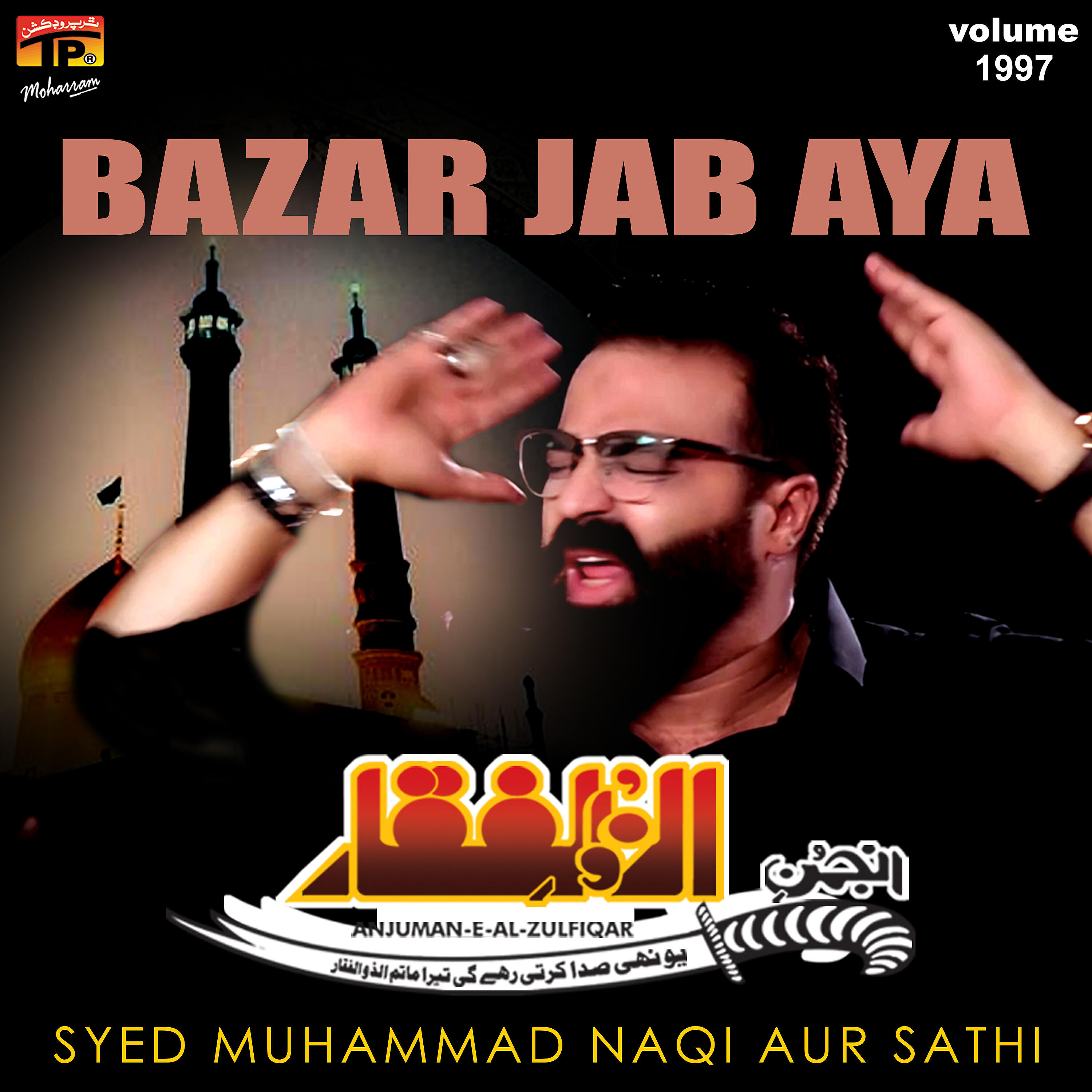 Syed Muhammad Naqi Aur Sathi - Wo Beri Paun Mein Jab Aabid Ke