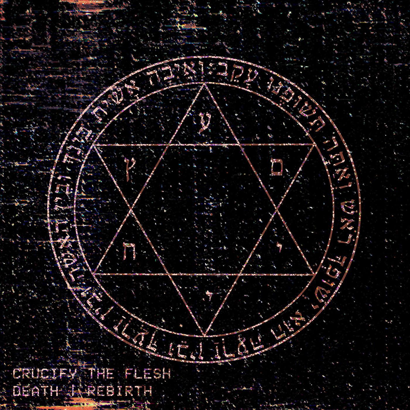Постер альбома Death | Rebirth