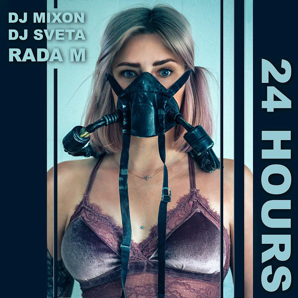 DJ Mixon - 24 Hours