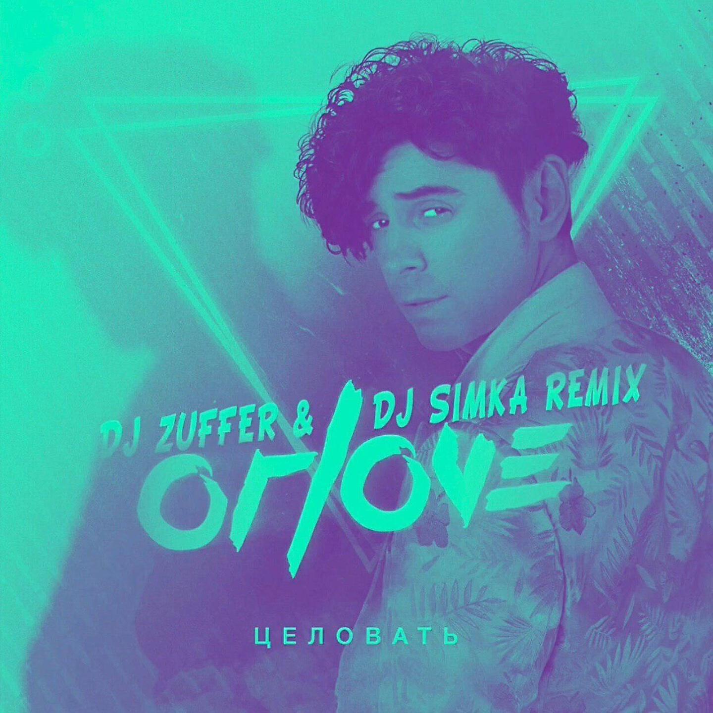 ORLOVE - Целовать (DJ Zuffer, DJ Simka Remix)