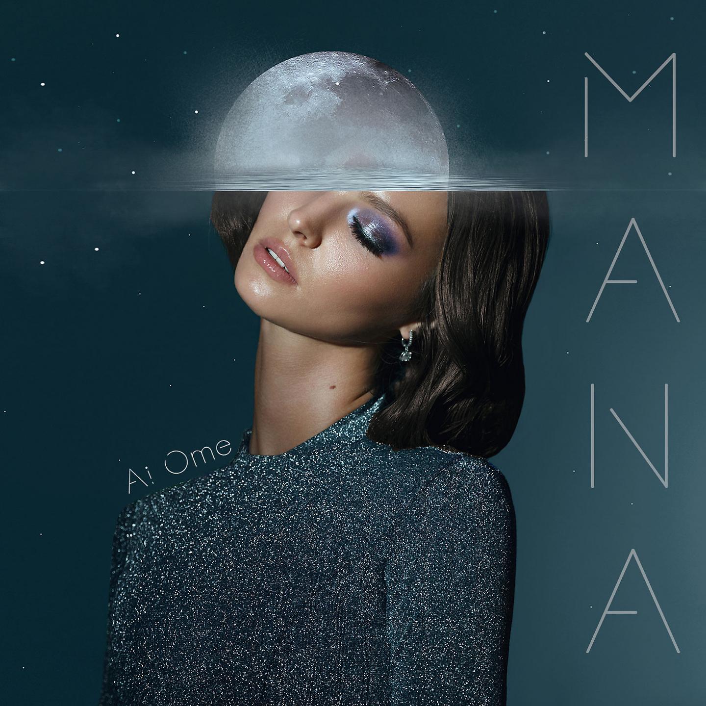 Постер альбома Мана