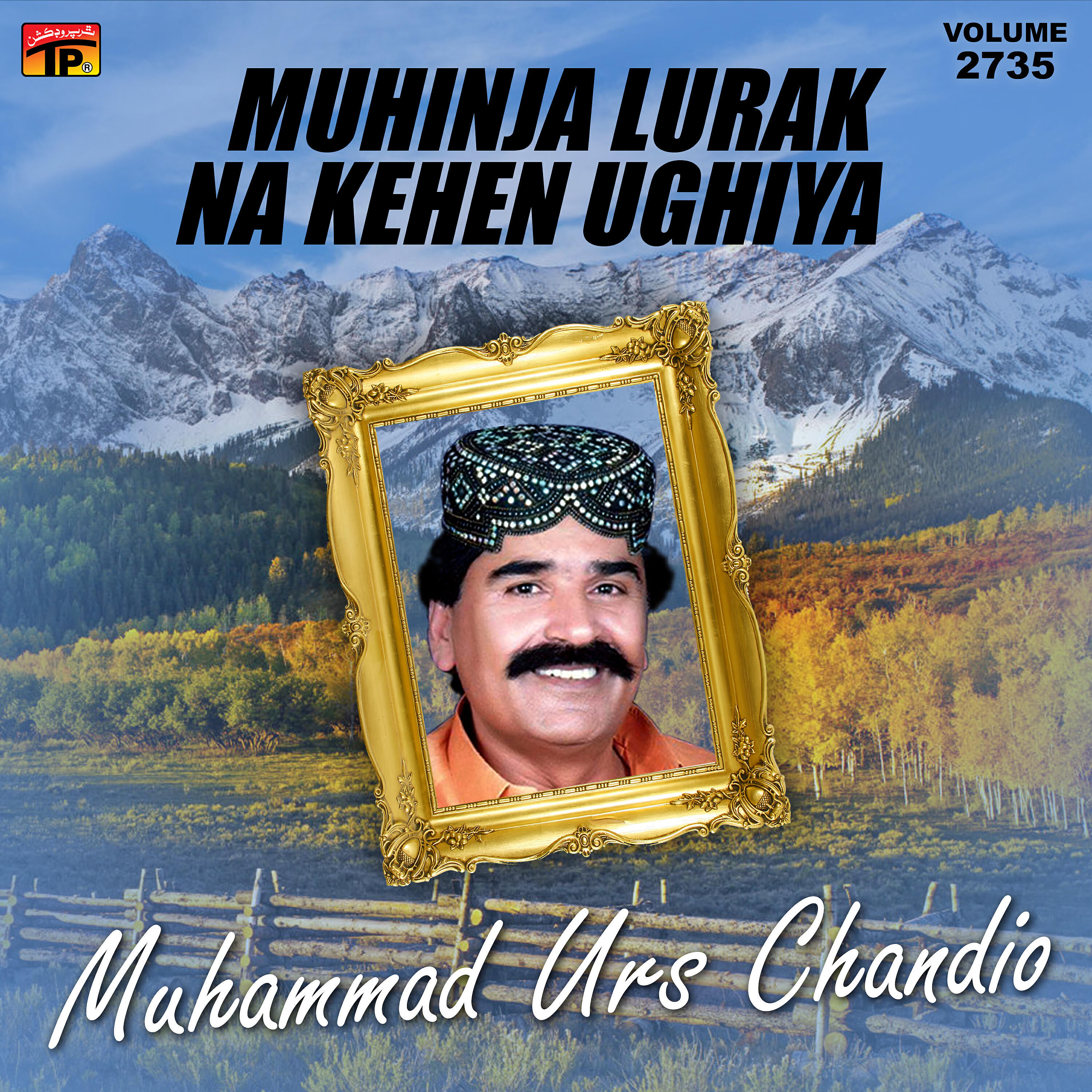 Muhammad Urs Chandio - Muhinja Lurak Na Kehen Ughiya