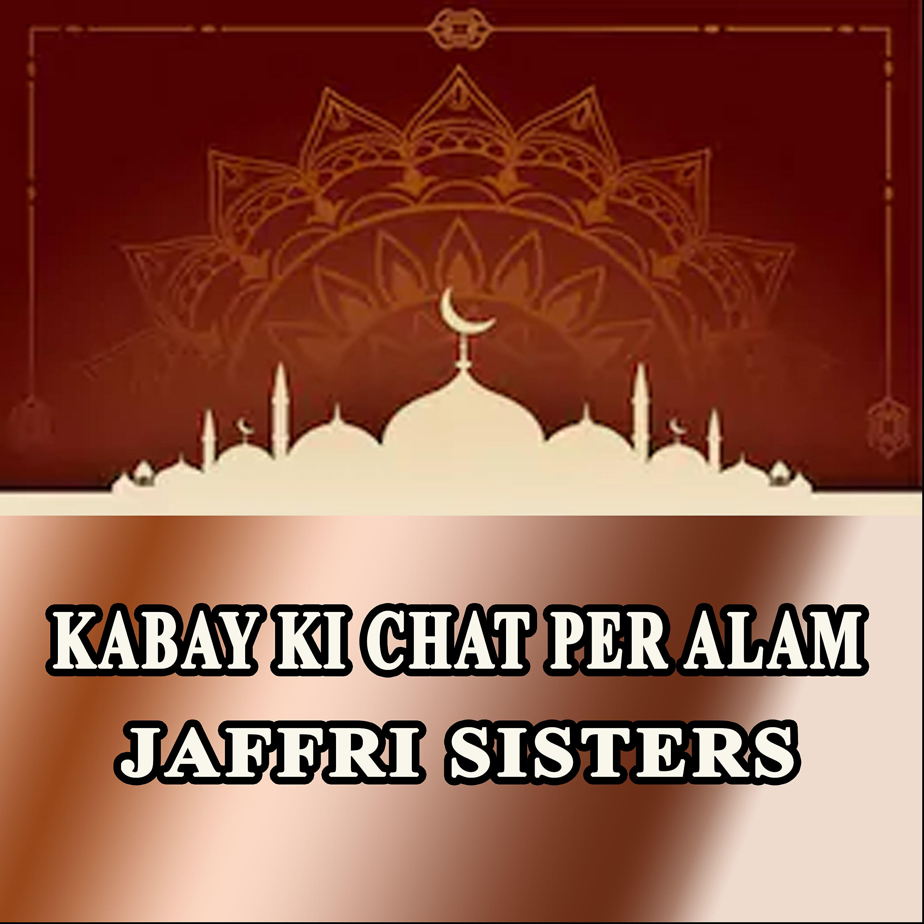 Jaffri Sisters - Kabay Ki Chat Per Alam