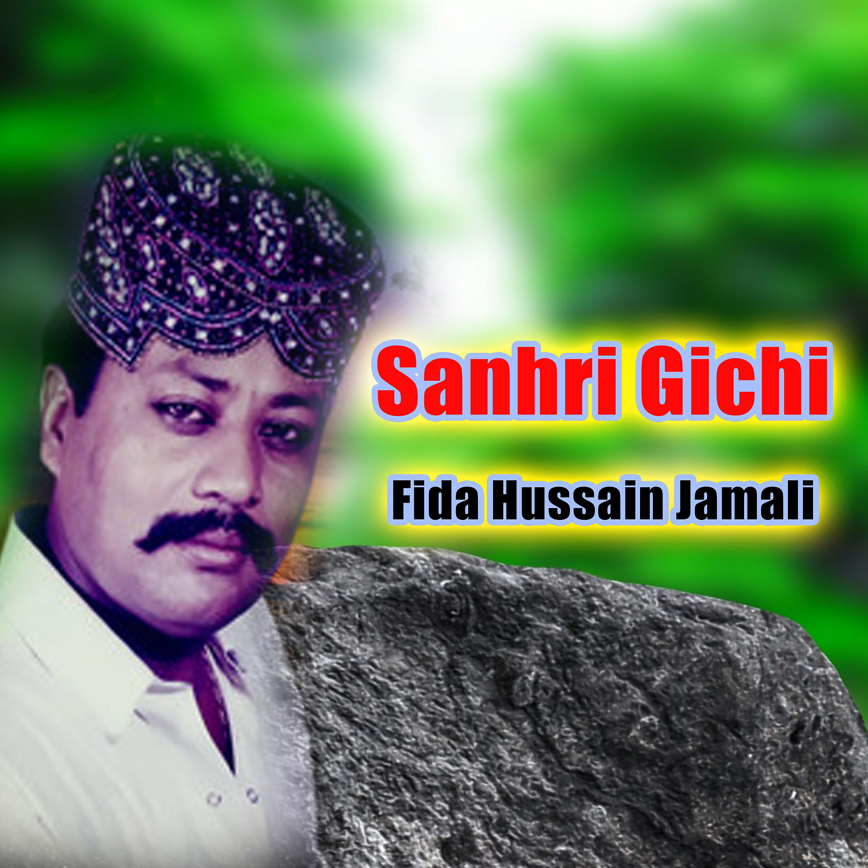 Fida Hussain Jamali - War Kara Sanheri Gichi