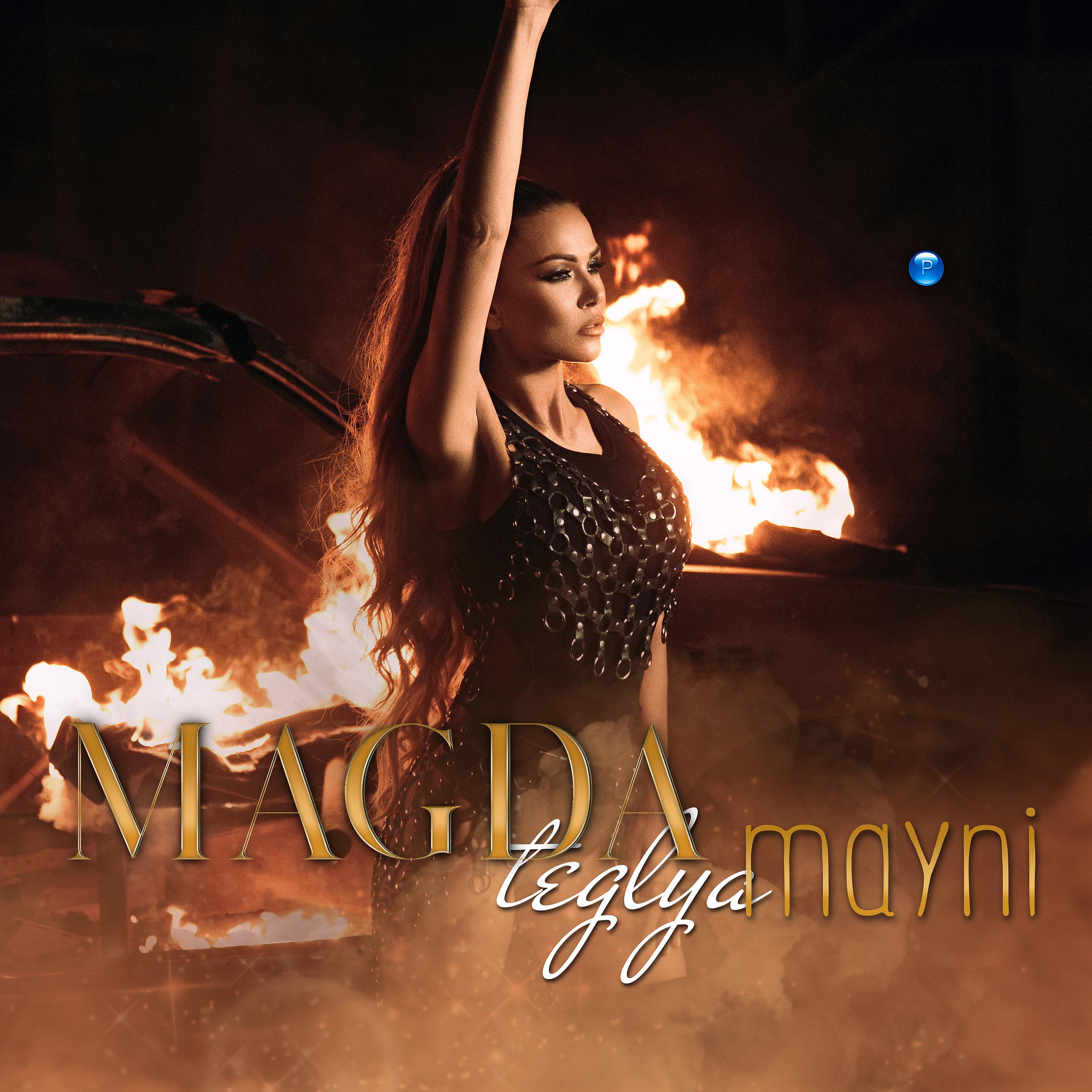 Постер альбома Teglya mayni