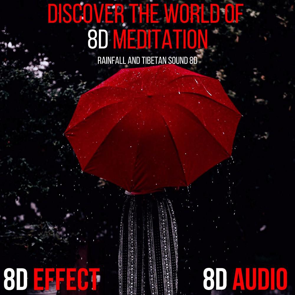 Постер альбома Discover the World of 8d Meditation (Rainfall and Tibetan Sound 8d)