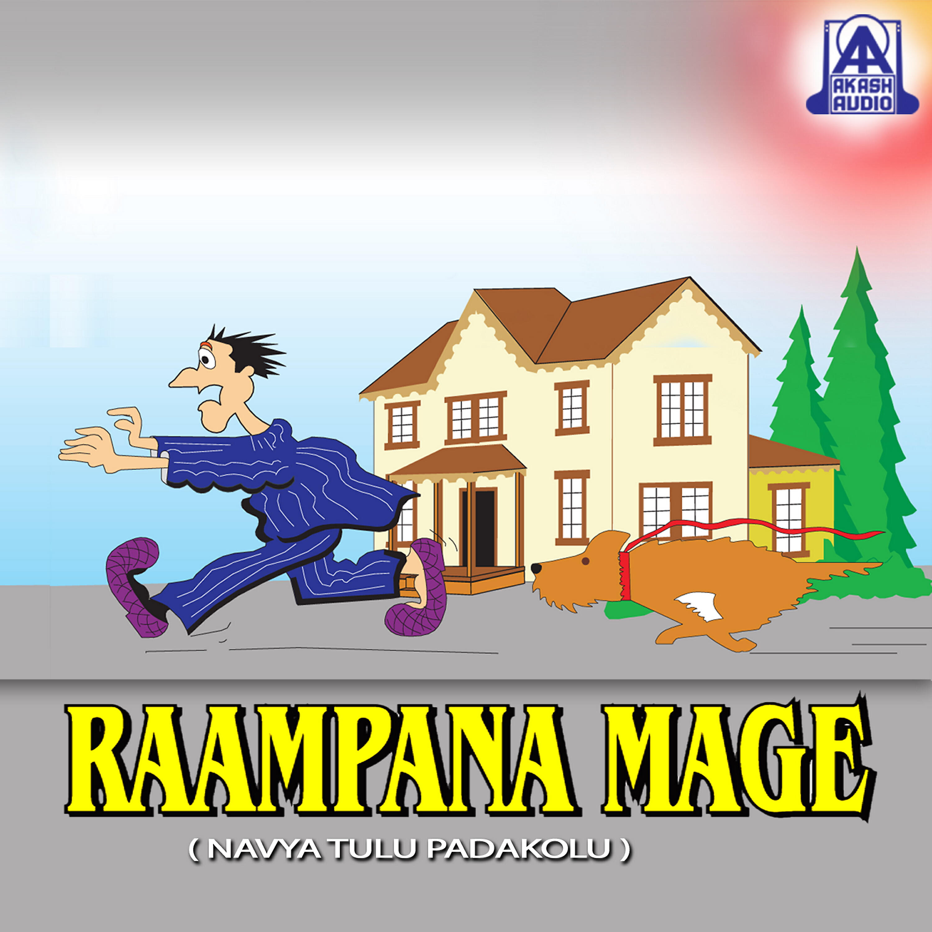 Hemanth Kumar - Virappan Kadadkulai