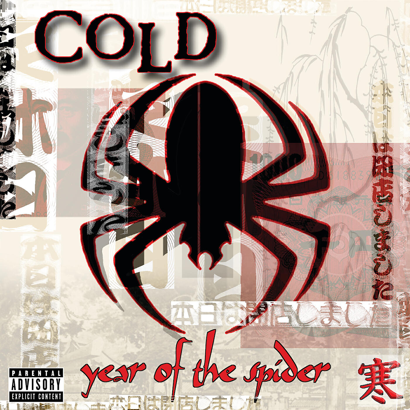 Cold - Stupid Girl