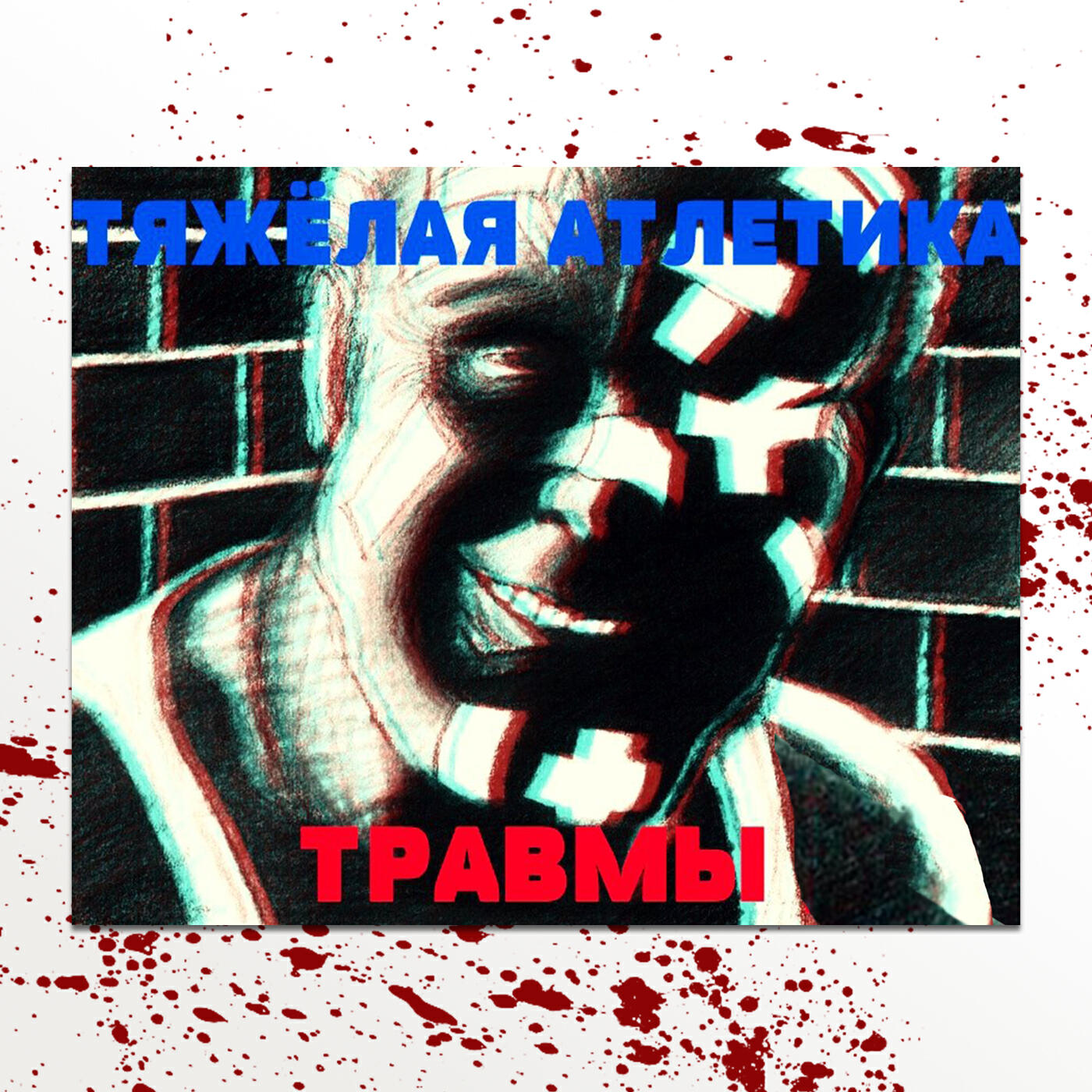 ТЯЖЁЛАЯ АТЛЕТИКА - ДЕРБИ