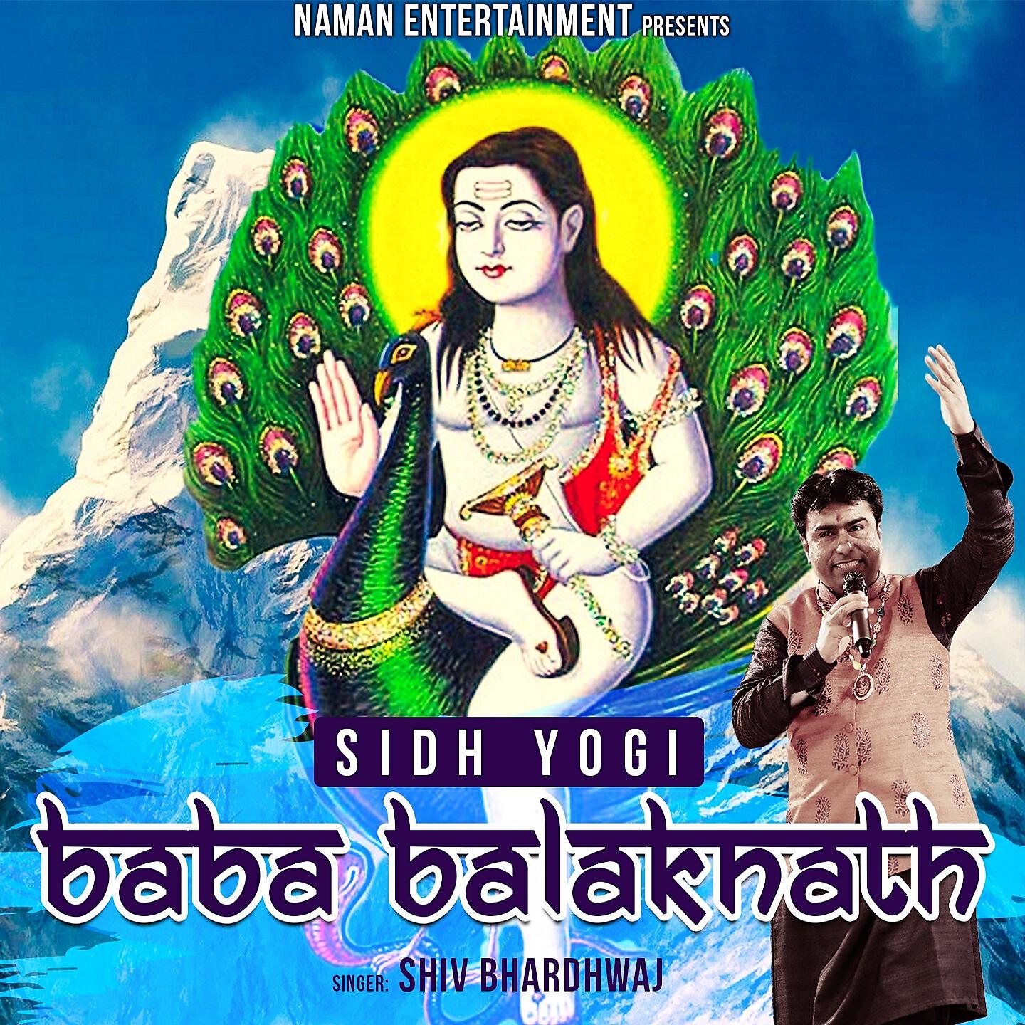 Shiv Bhardwaj - Om Sidhaye Namo