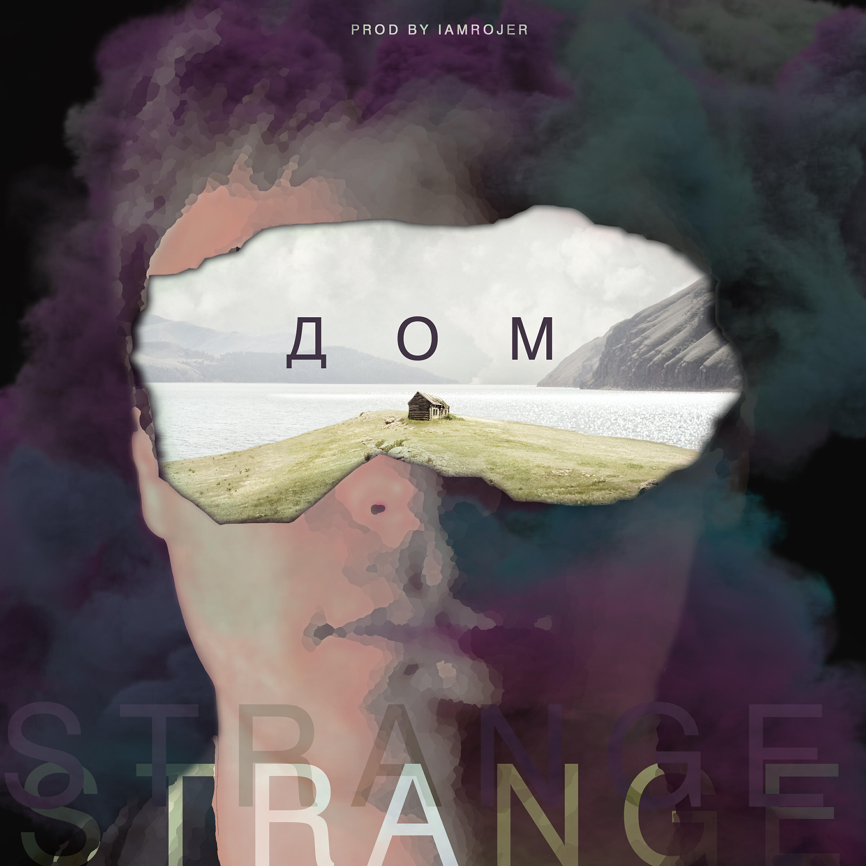 Strange - Дом