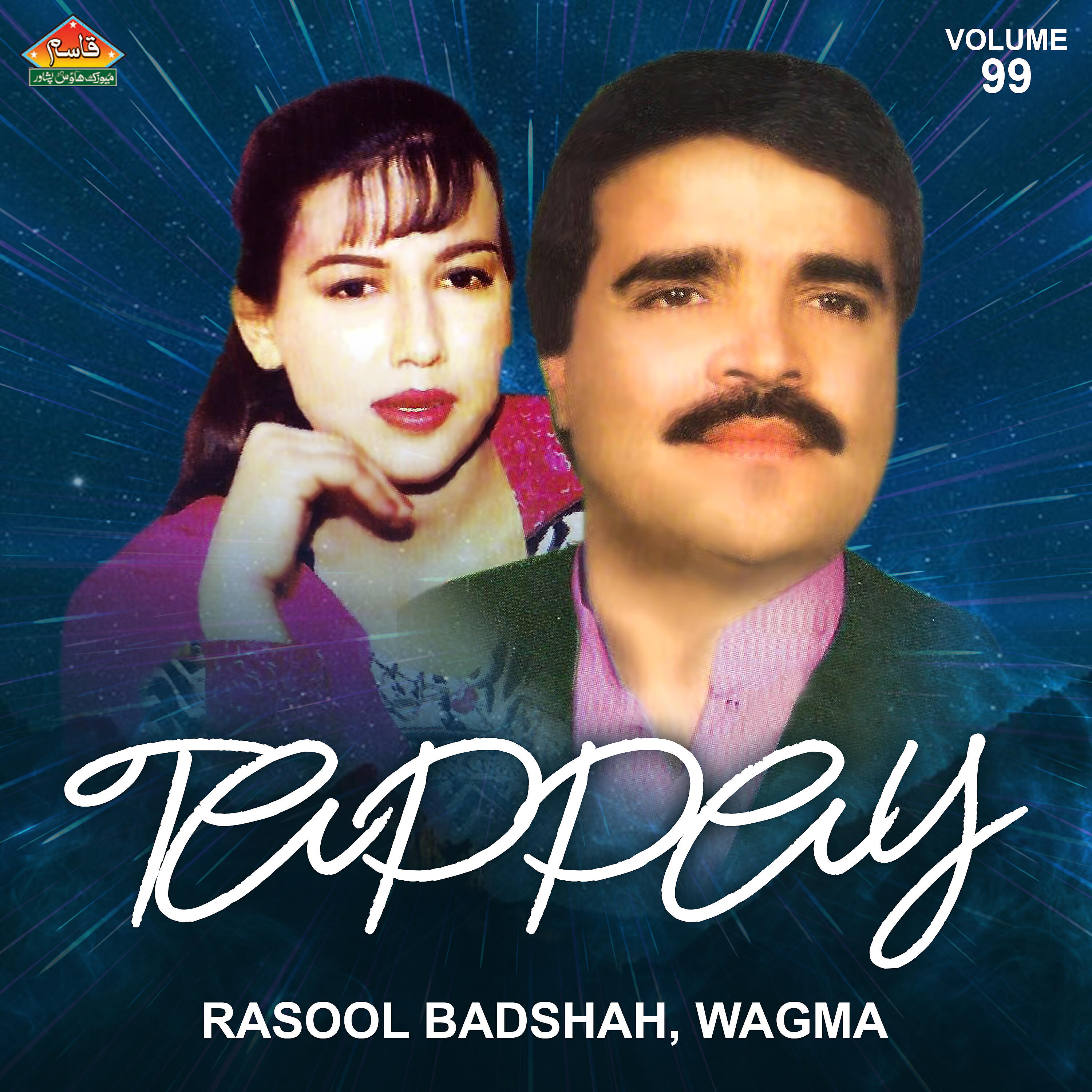 Rasool Badshah - Zawani Ba Di Mhi Tera Maskor