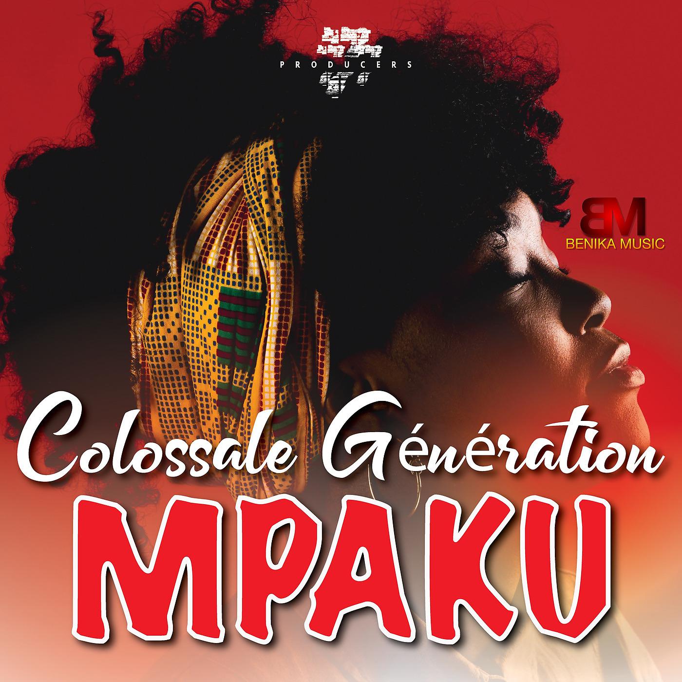 Постер альбома Mpaku