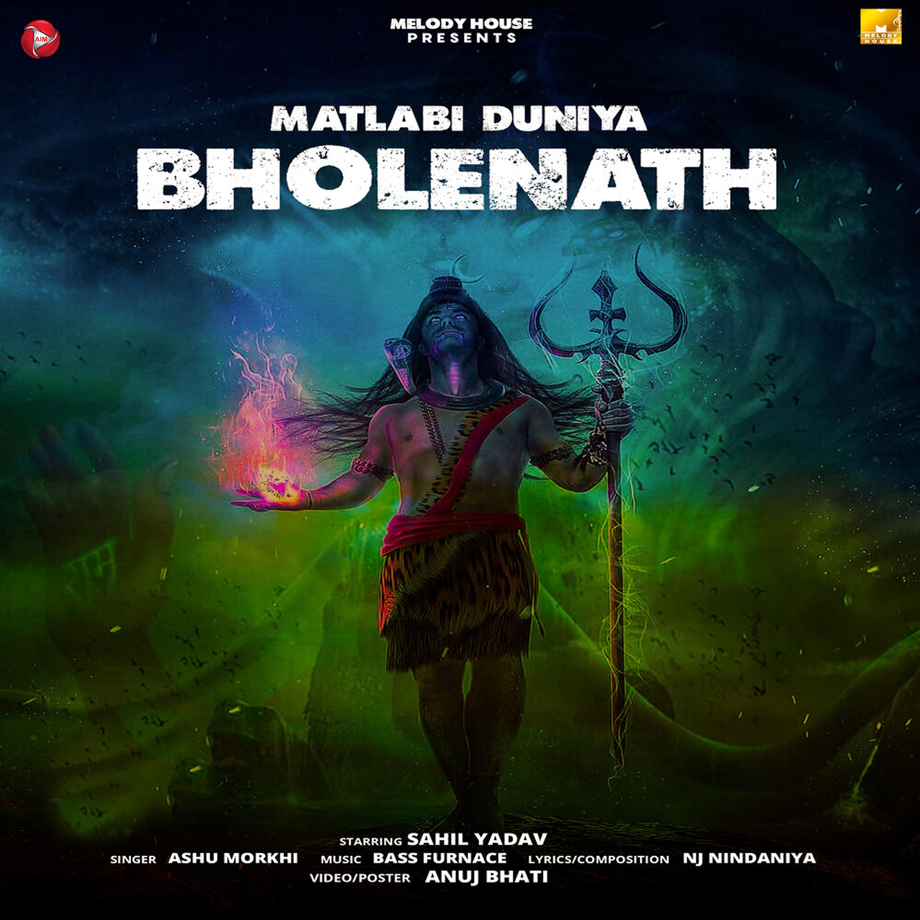 Постер альбома Matlab Ki Duniya Bholenath