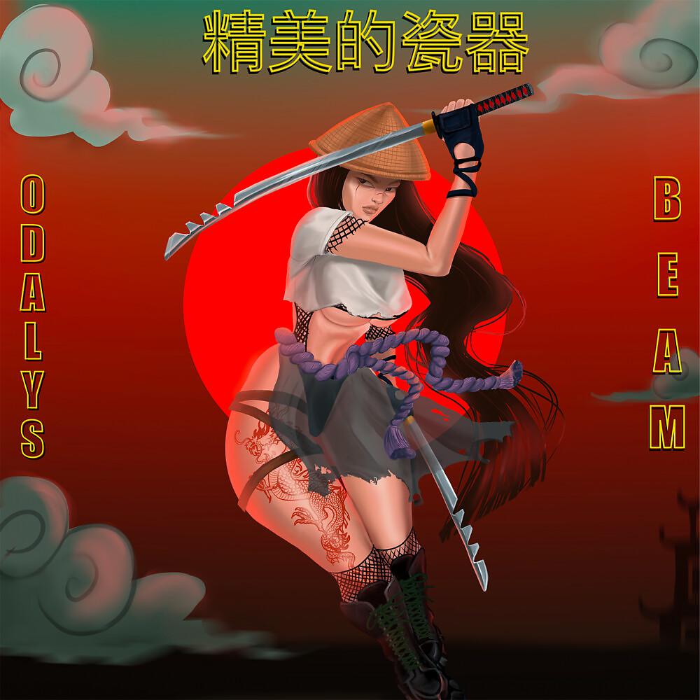Постер альбома Fine China (feat. BEAM)