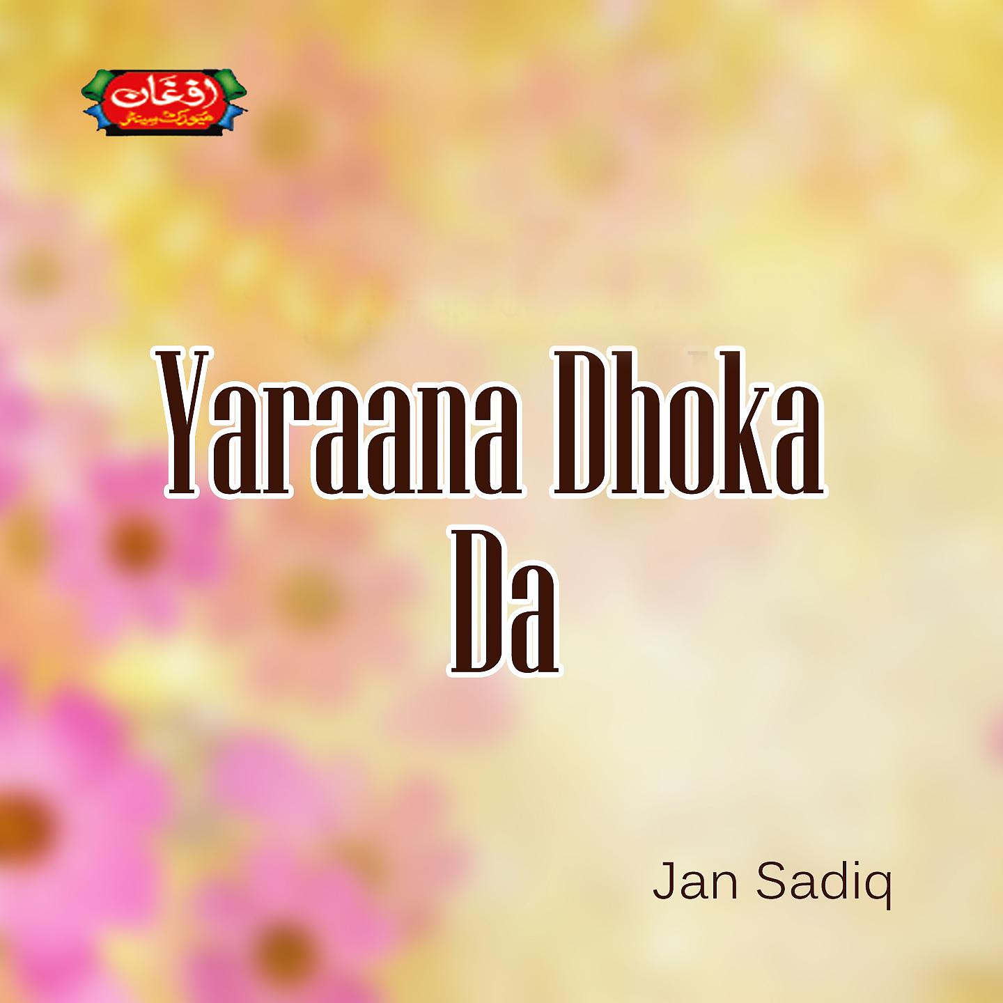 Постер альбома Yaraana Dhoka Da