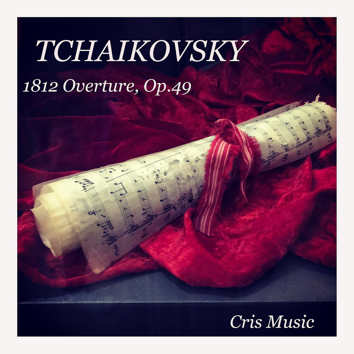 Постер альбома Tchaikovsky: 1812 Overture, Op.49