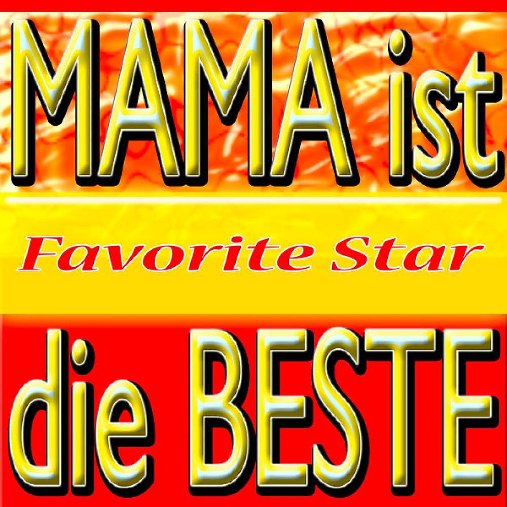 Постер альбома Muttertag, Mama Ist Die Beste (Mother Mutti Mom Mommy Ma)