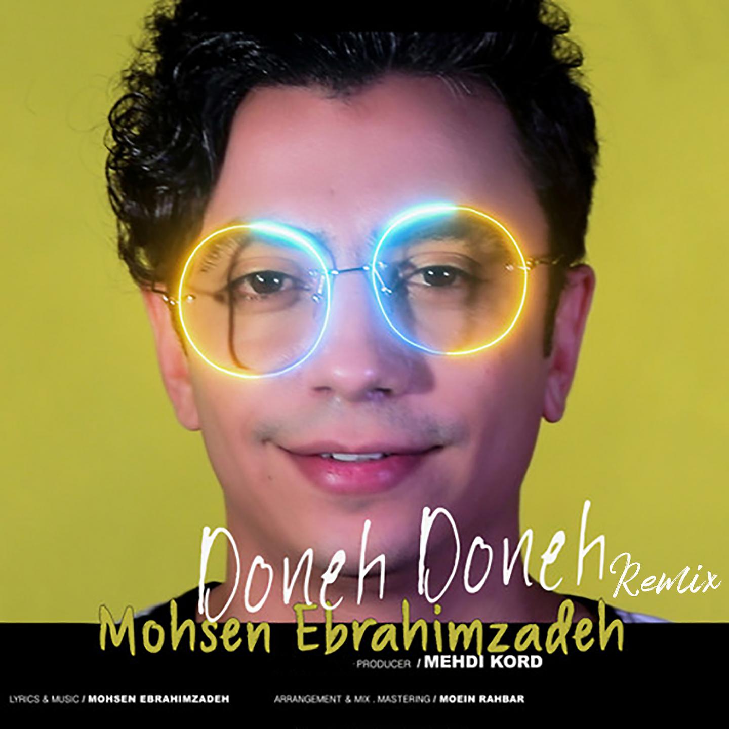 Постер альбома Doneh Doneh