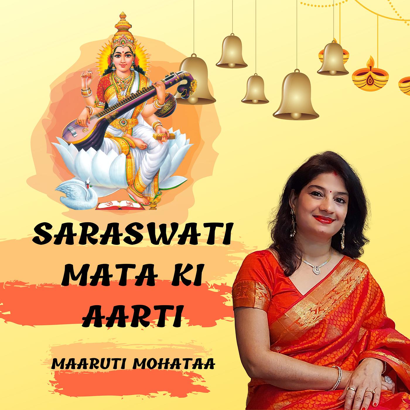 Постер альбома Saraswati Mata Ki Aarti