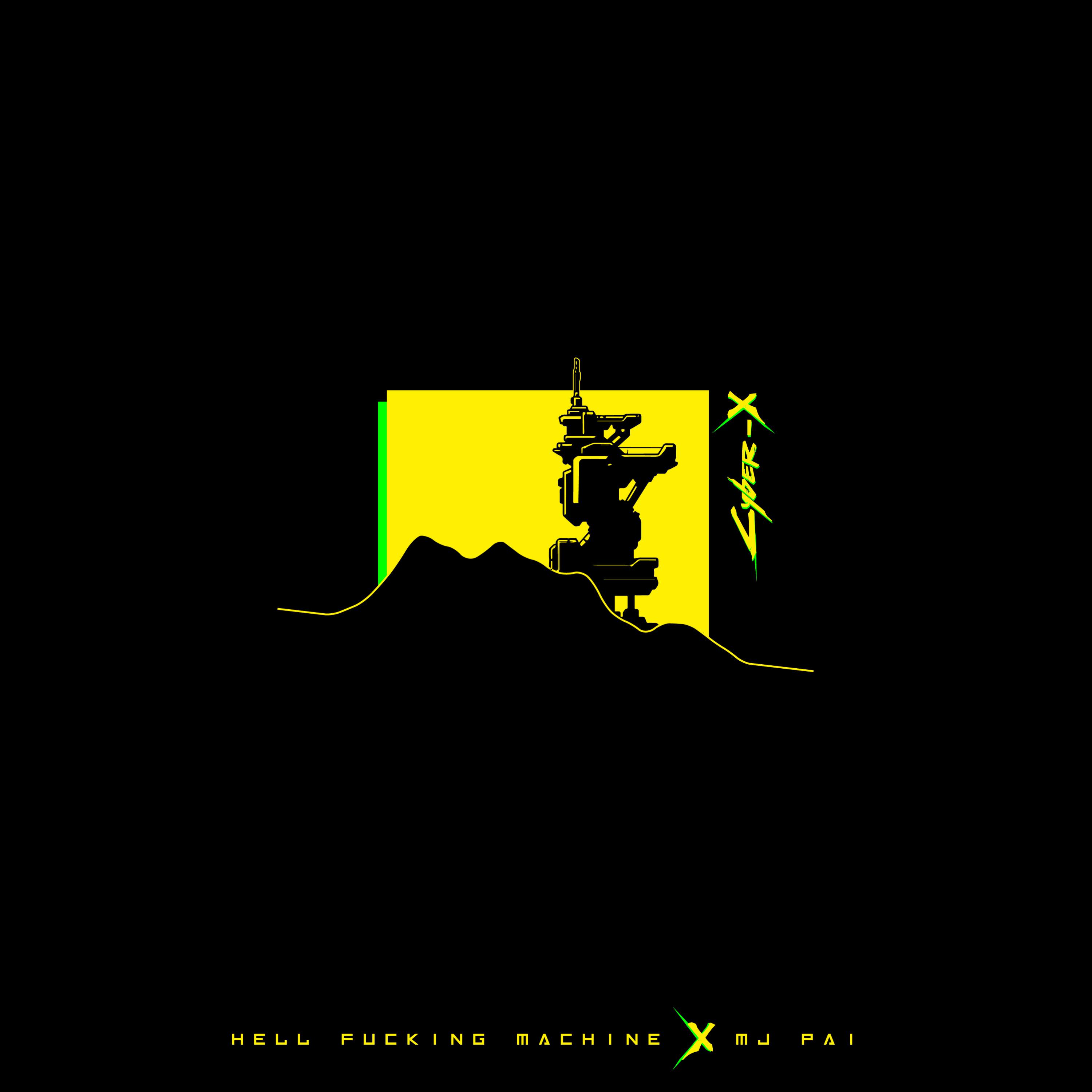 Постер альбома Cyber X
