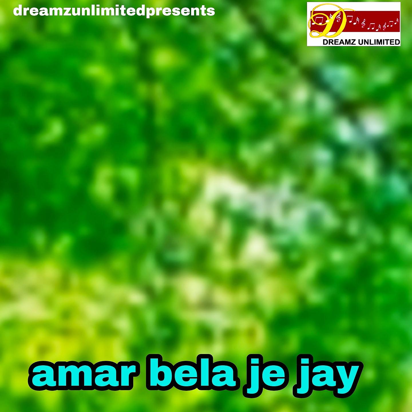 Постер альбома Amar Bela Je Jay
