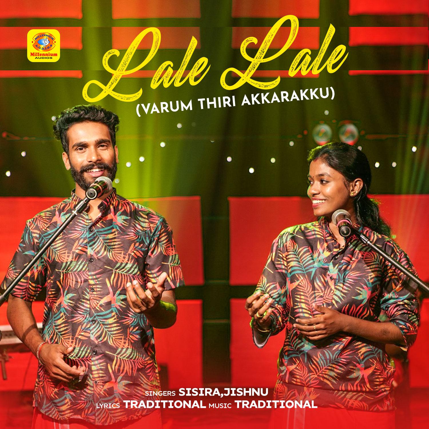 Постер альбома Lale Lale