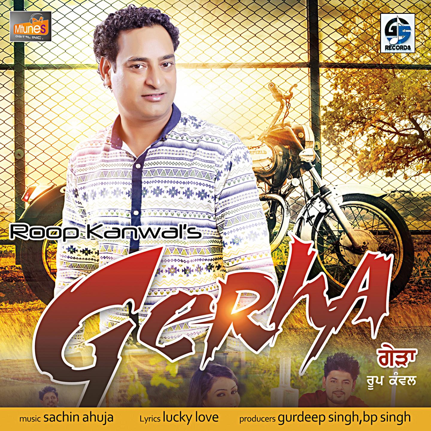 Постер альбома Gerha