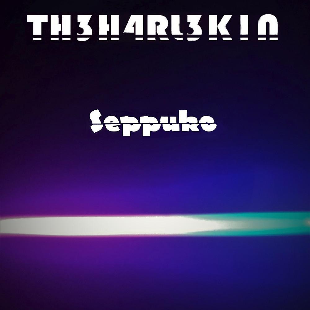 Постер альбома Seppuko
