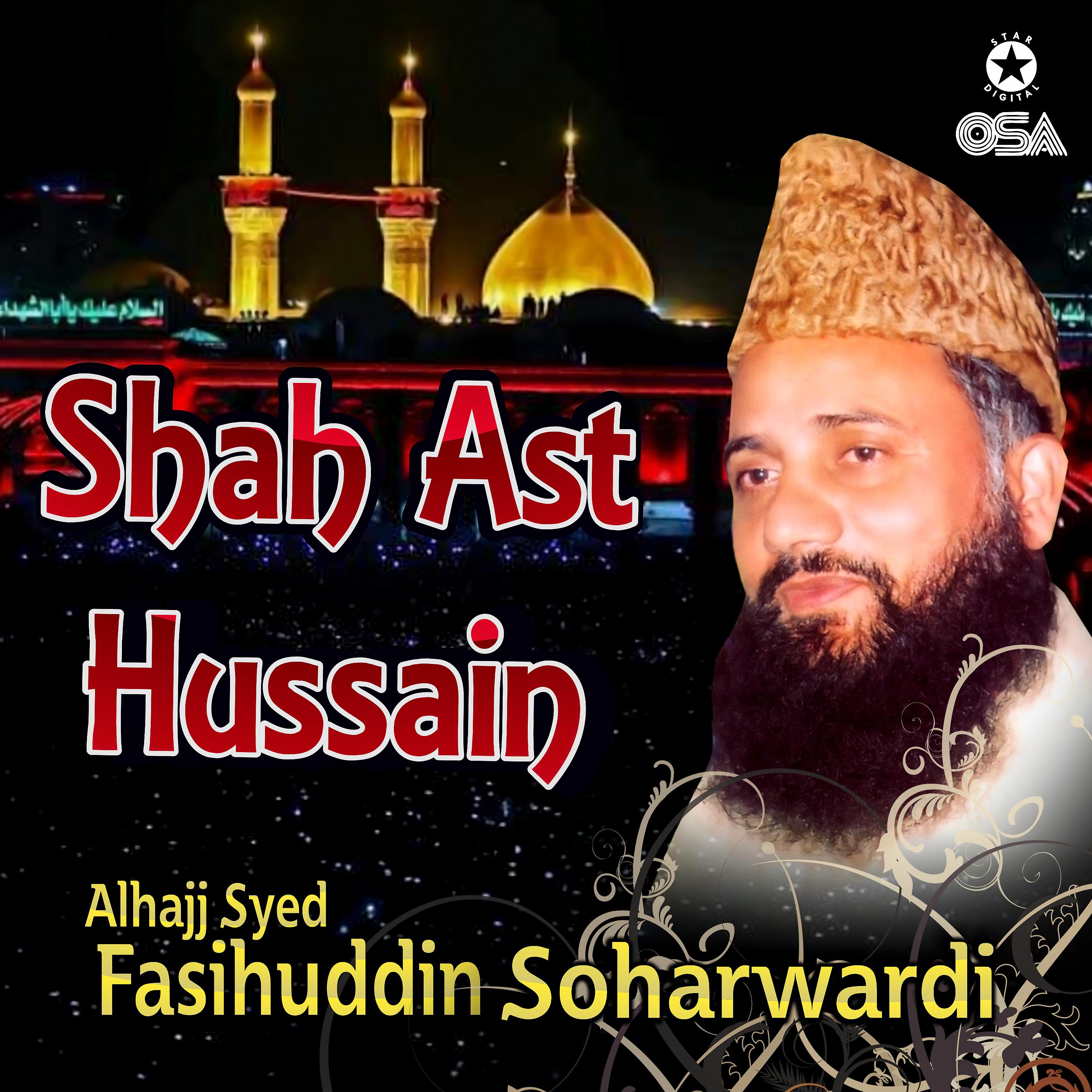 Постер альбома Shah Ast Hussain
