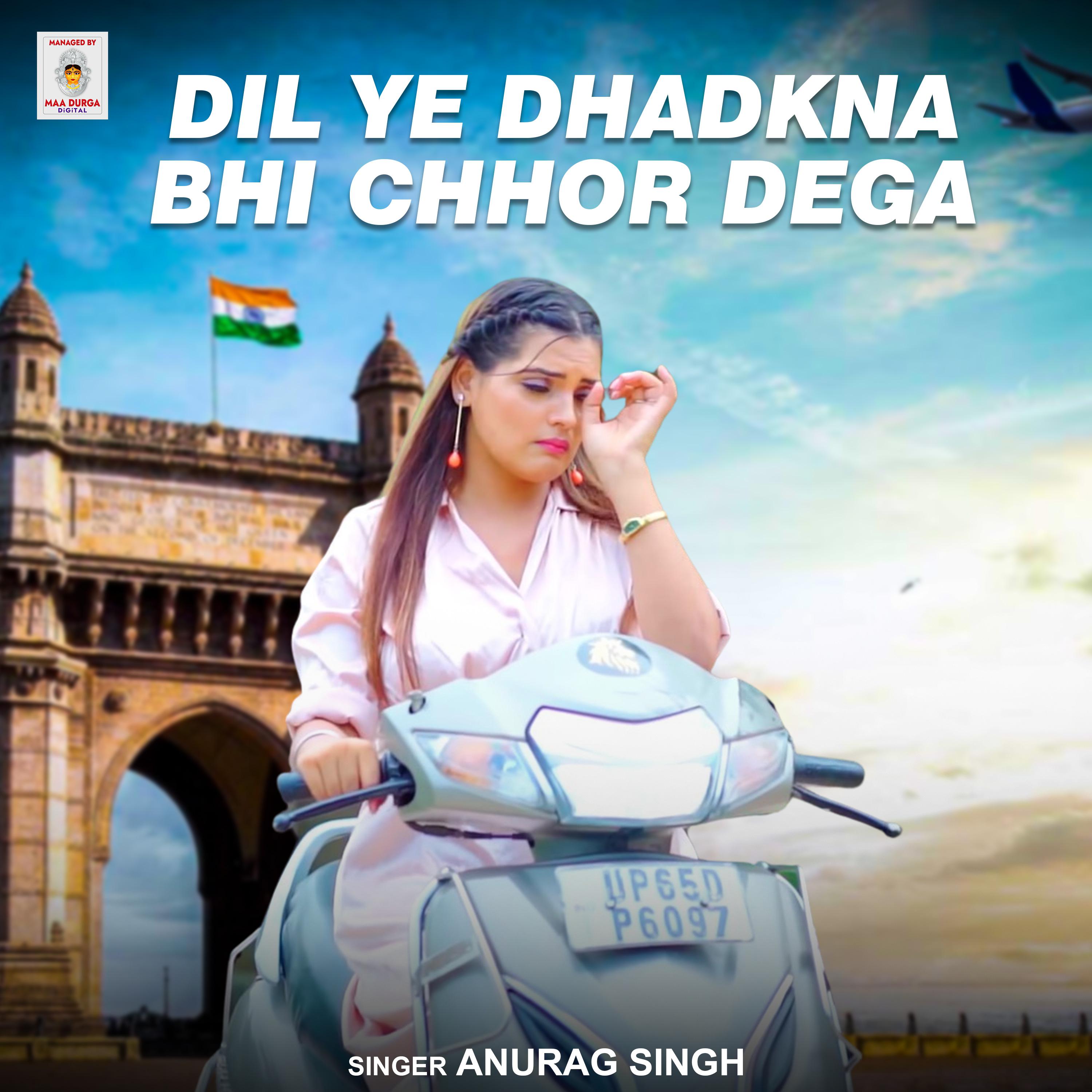 Постер альбома Dil Ye Dhadkna Bhi Choor Dega