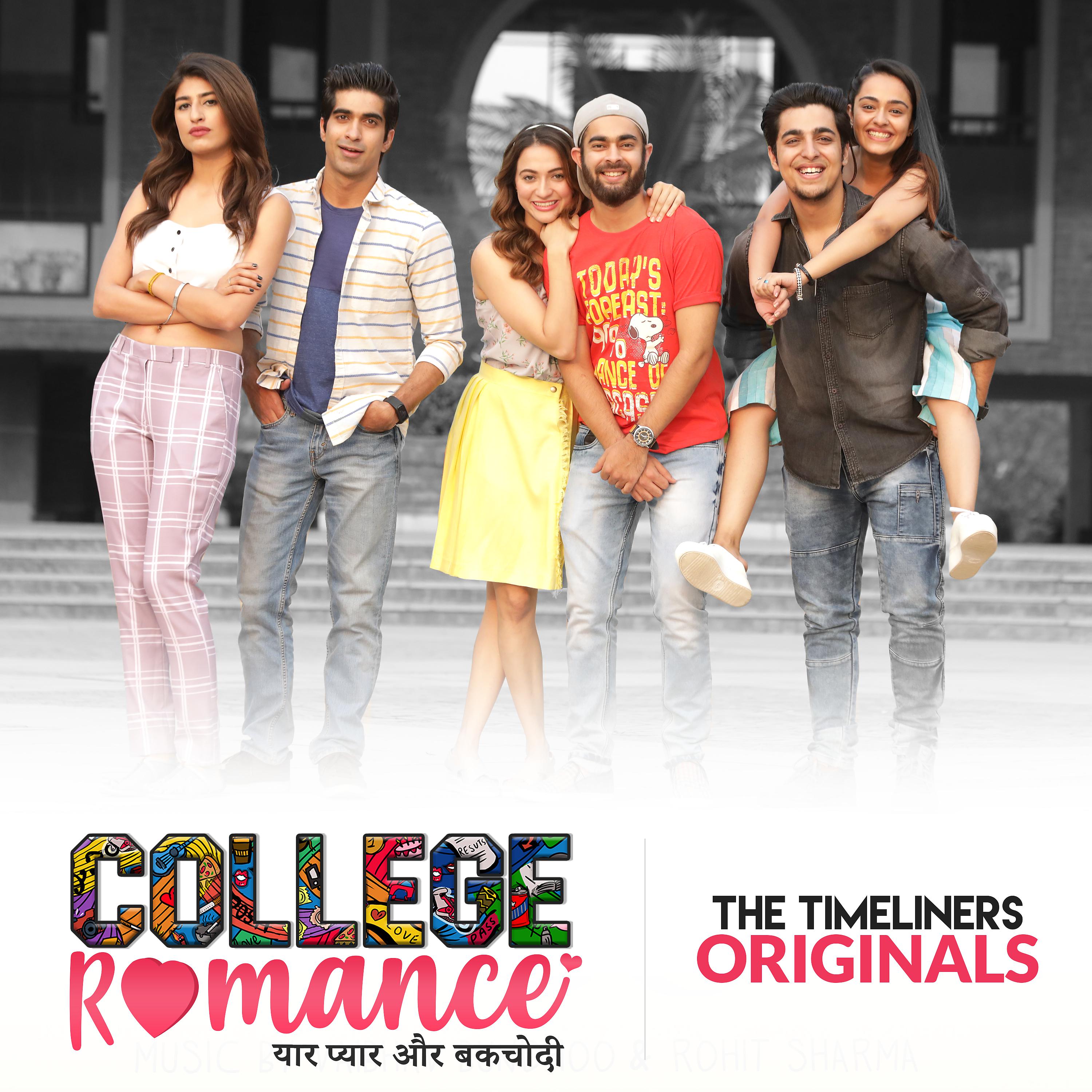 Постер альбома College Romance: Season 1 (Music from the Series)