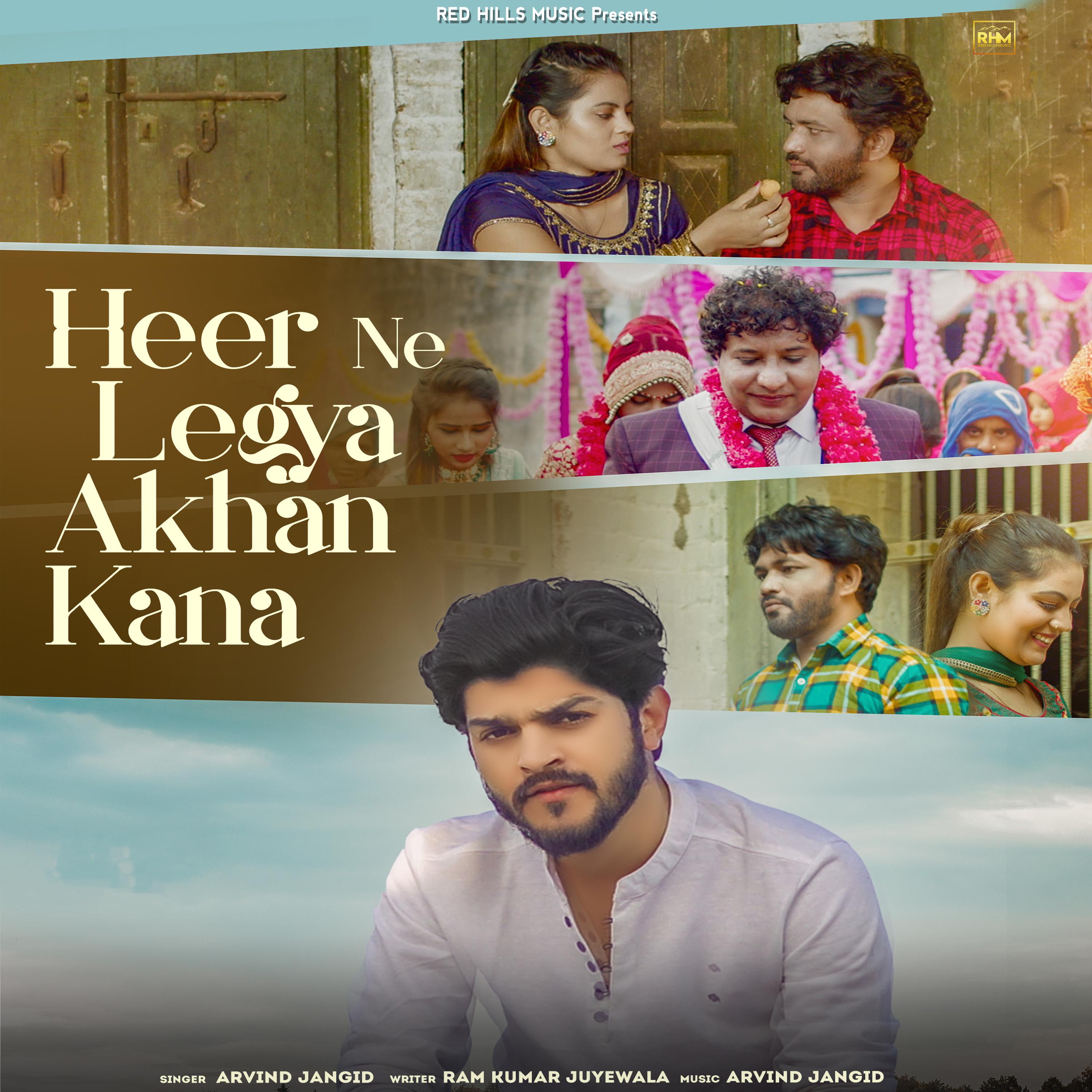 Постер альбома Heer Ne Legya Akhan Kana