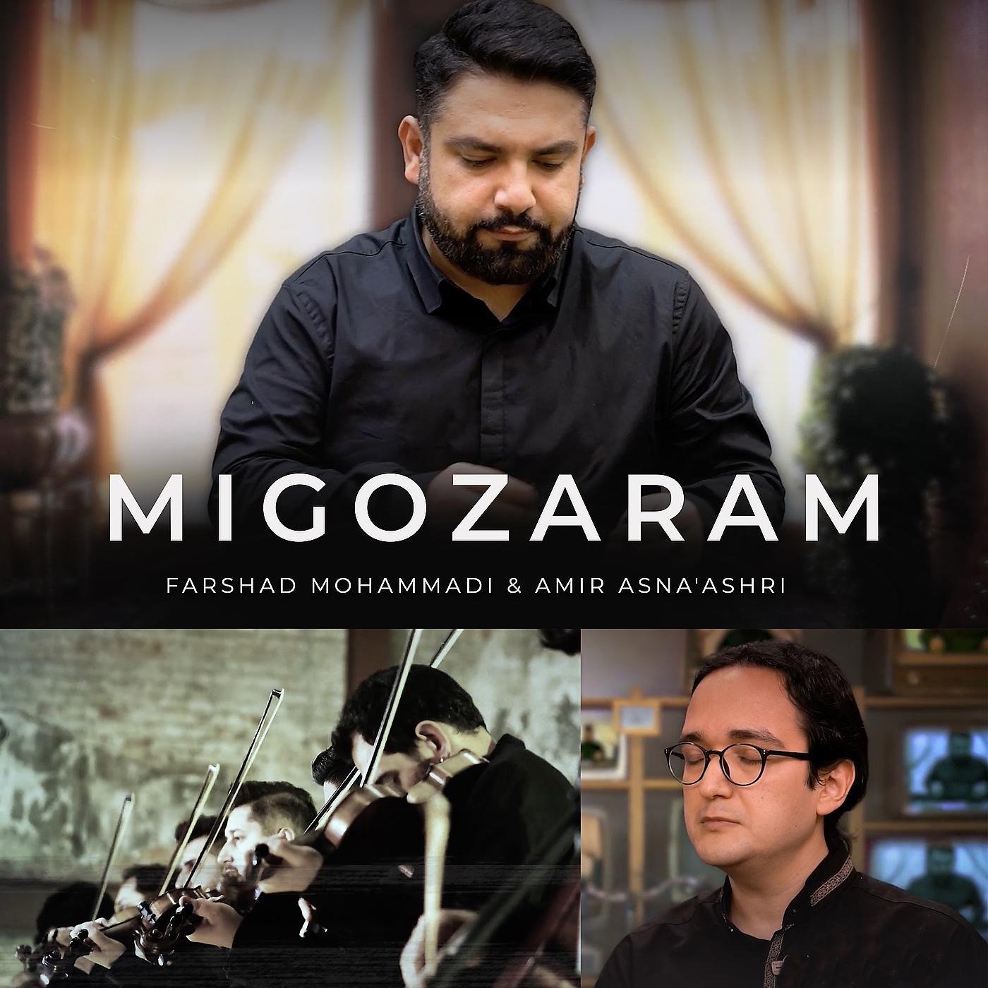 Постер альбома Migozaram