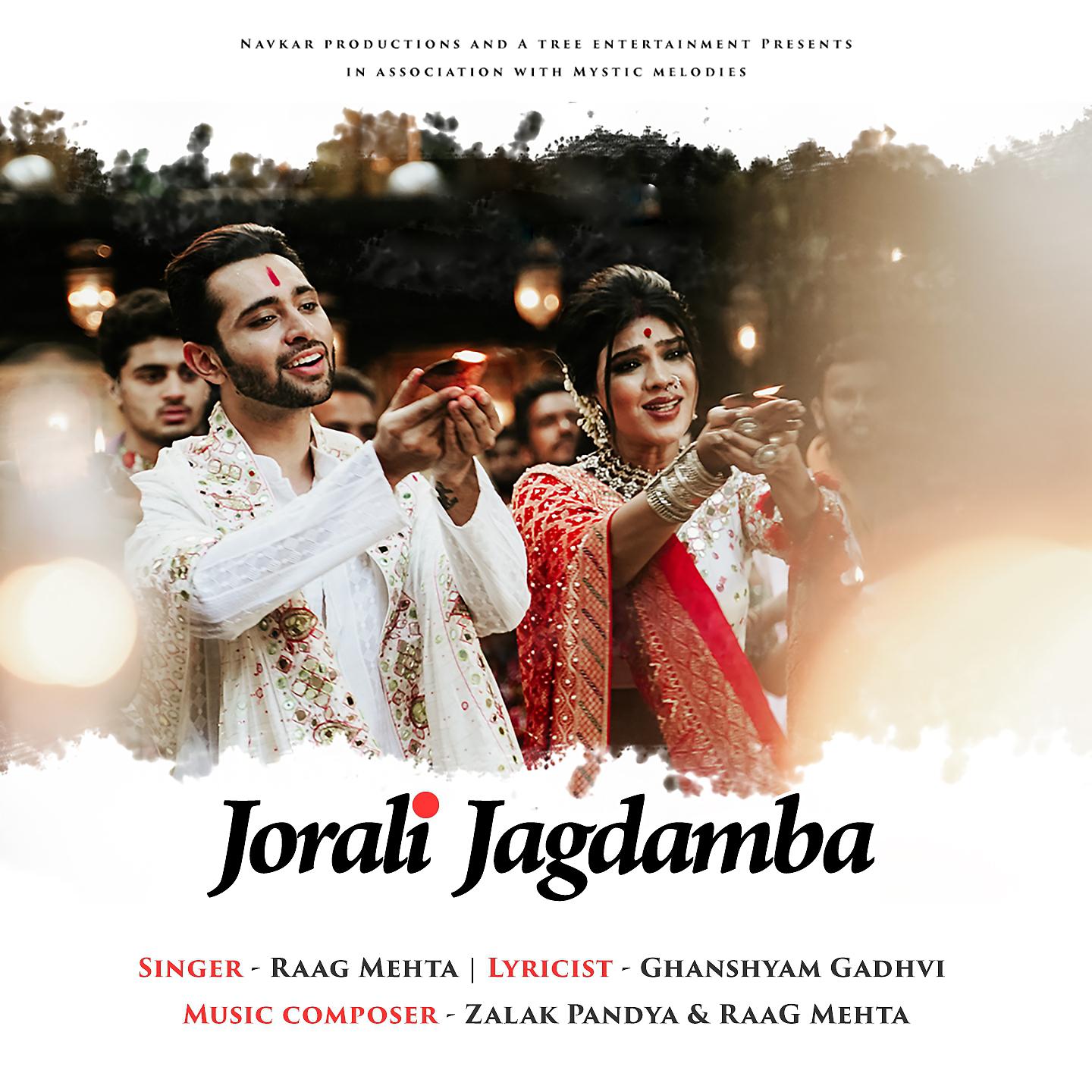 Постер альбома Jorali Jagdamba