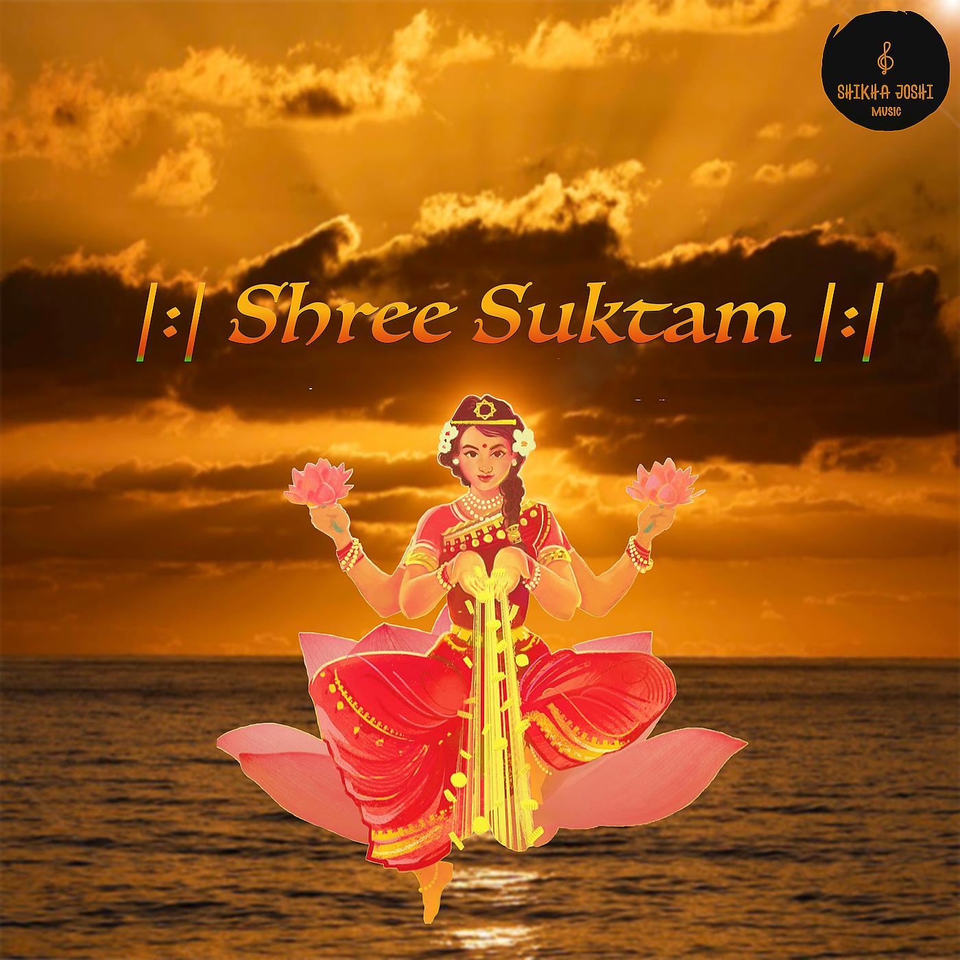 Постер альбома Shree Suktam