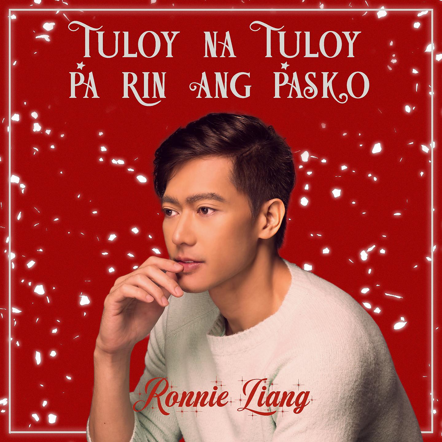 Постер альбома Tuloy Na Tuloy Pa Rin Ang Pasko